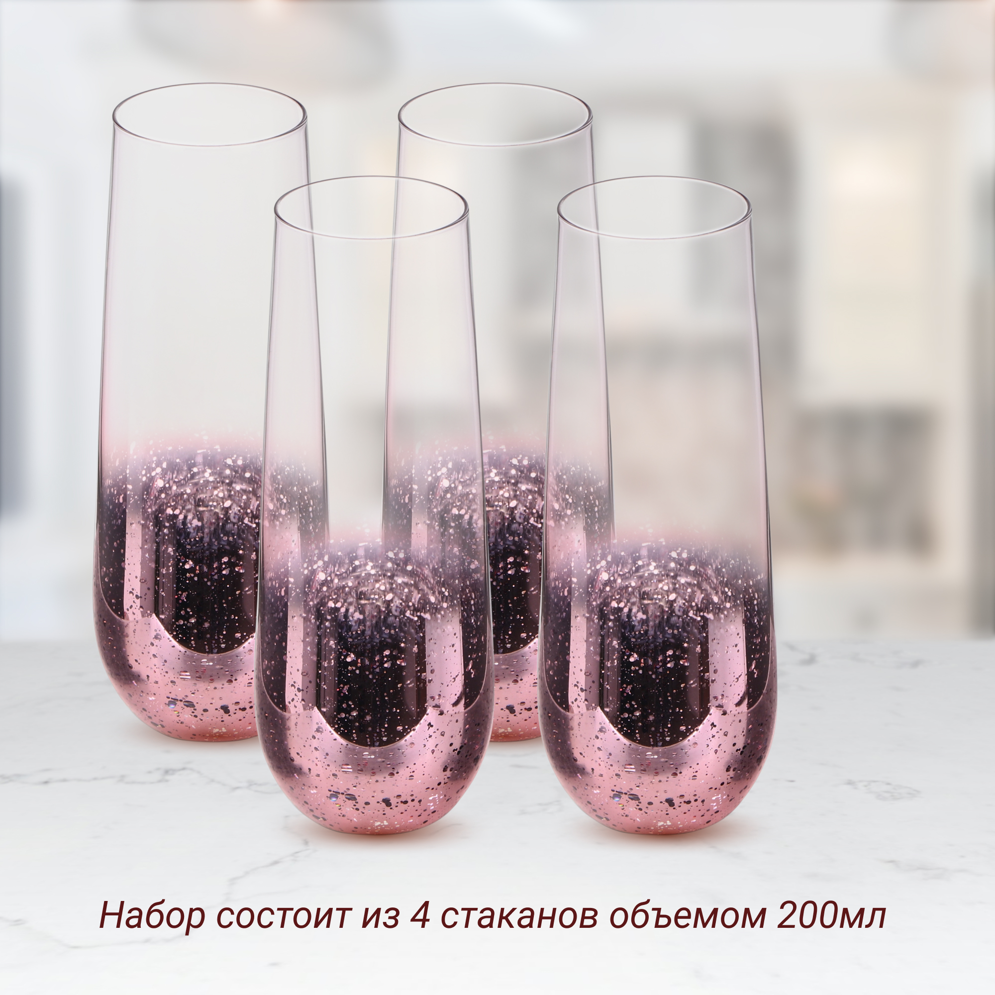 Набор стаканов FLW Craquel розовый 200 мл 4 шт - фото 4