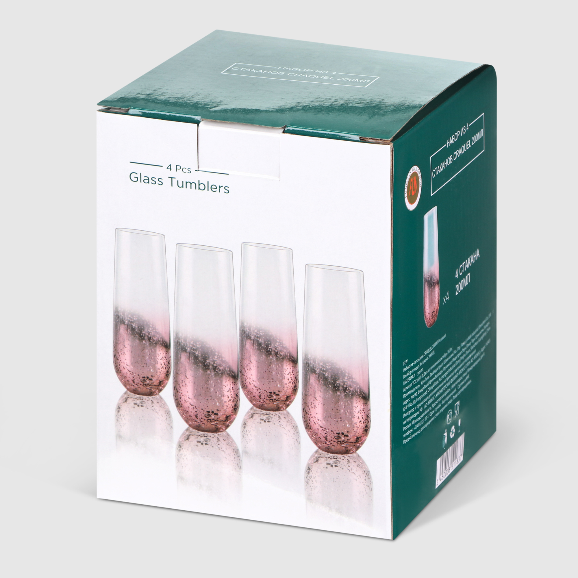 Набор стаканов FLW Craquel розовый 200 мл 4 шт - фото 8