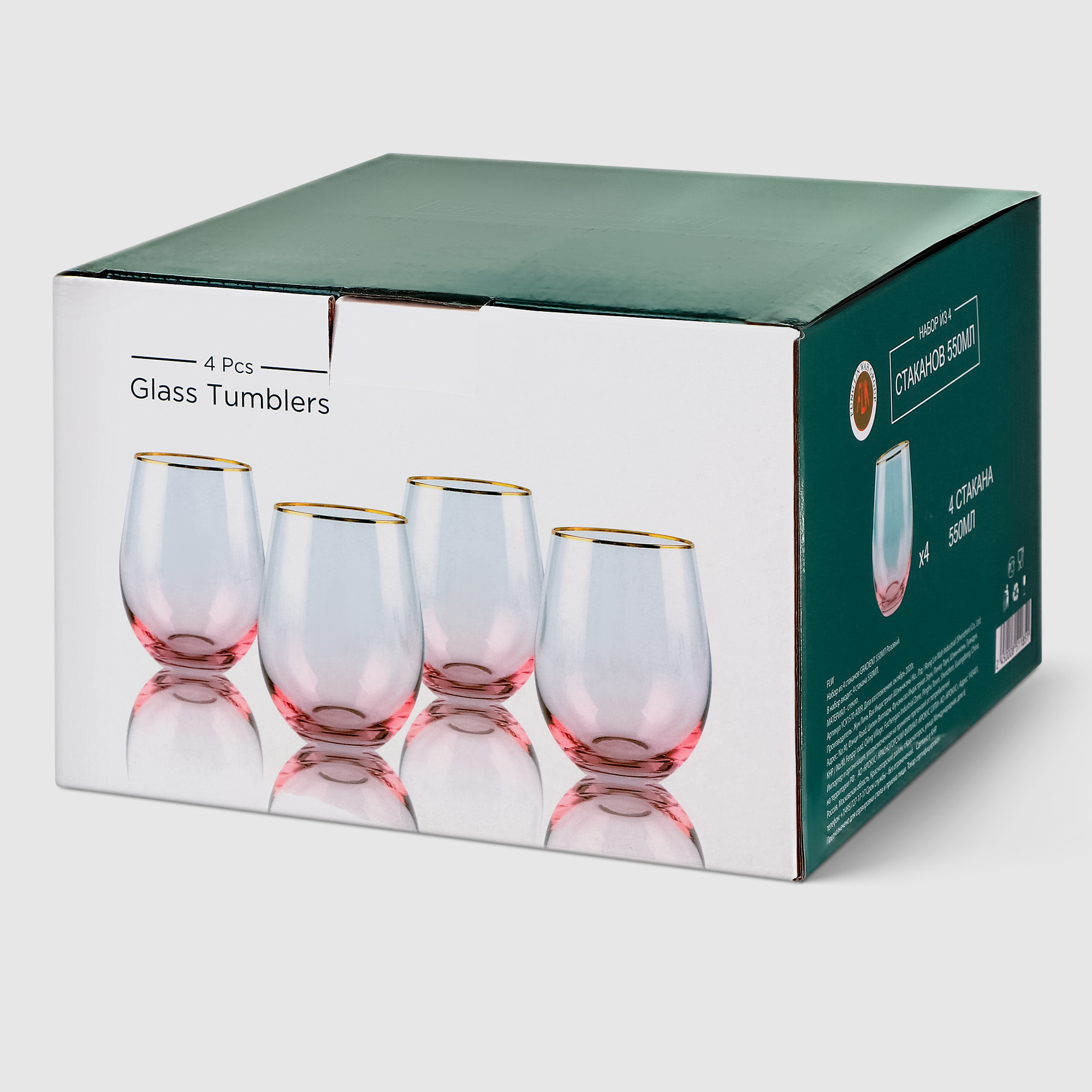 Набор стаканов FLW Gradient розовый 550 мл 4 шт - фото 4