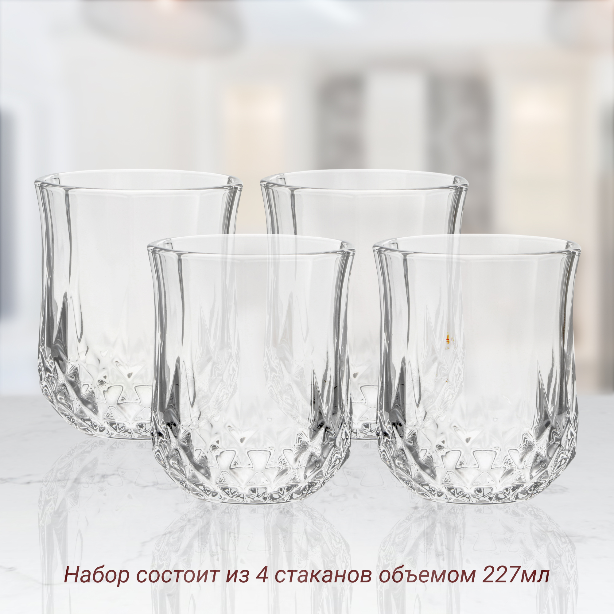 Набор стаканов FLW Isabelle 227 мл 4 шт, цвет прозрачный - фото 3