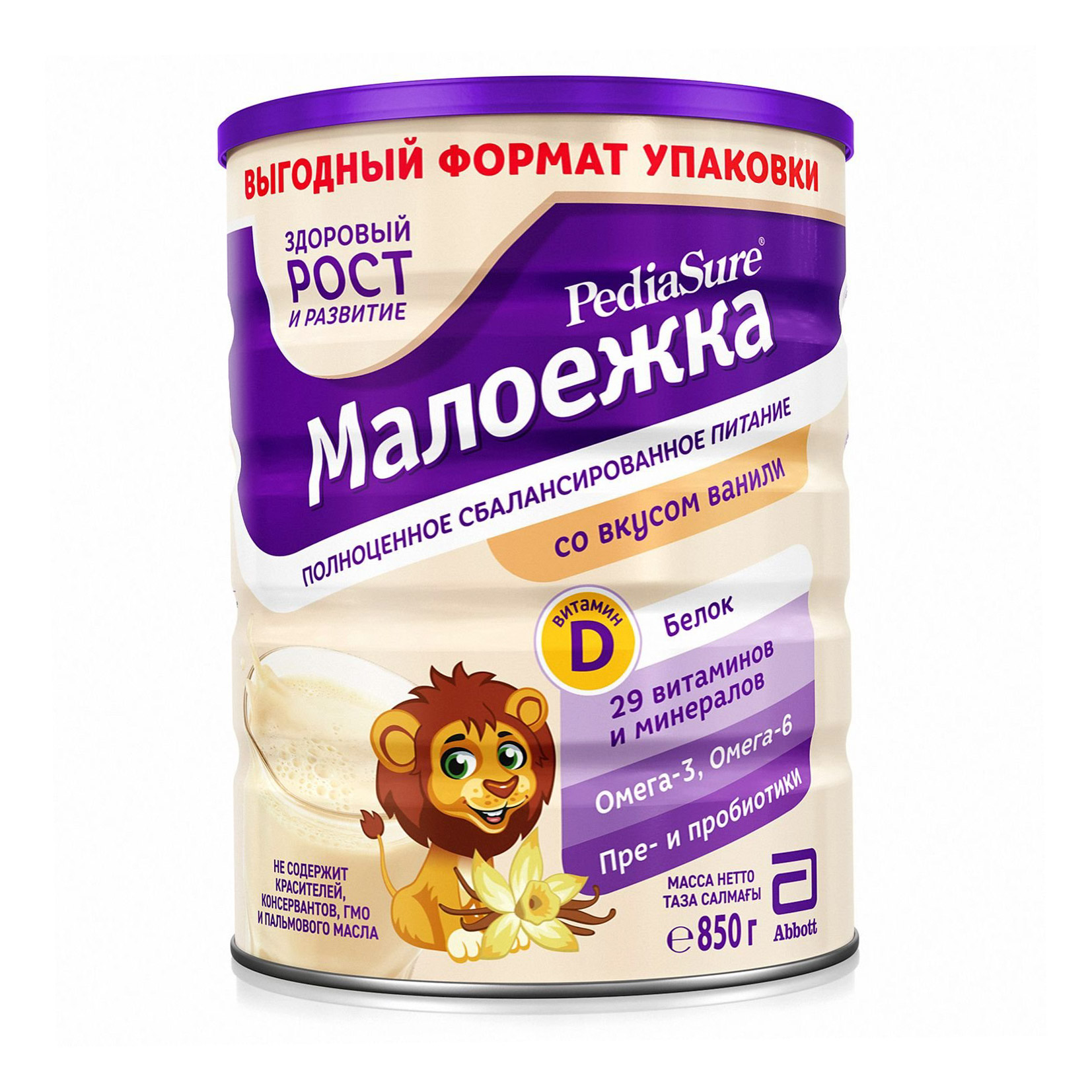 Смесь PediaSure для диетического питания Малоежка со вкусом ванили с 1 года до 10 лет, 850 г