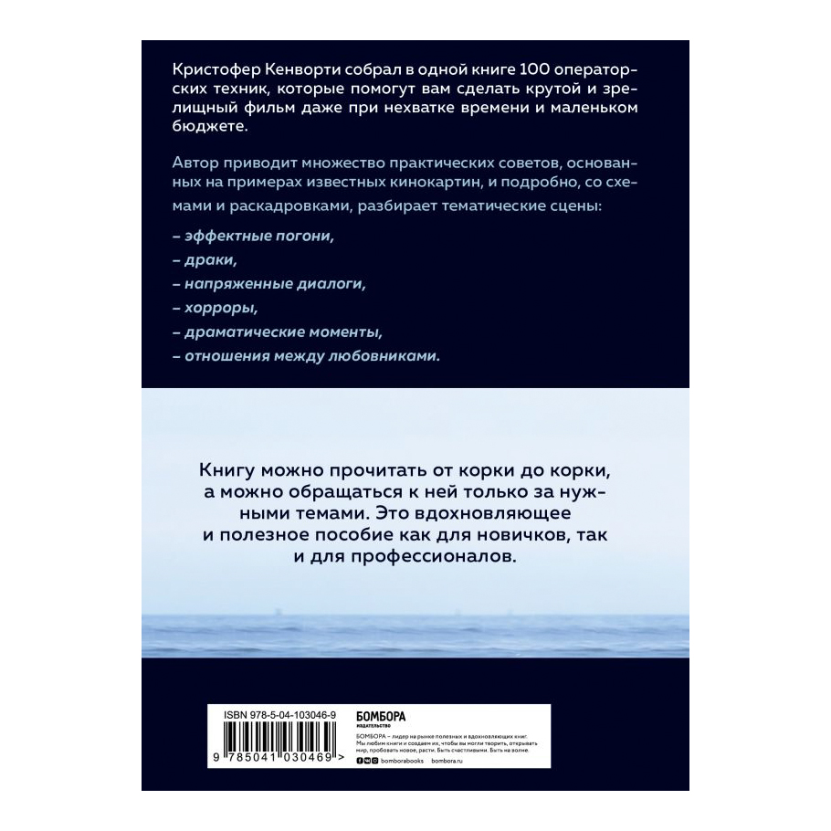 Кристофер нолан за кадром. Кристофер нолан дюнкерк. Как снять блокбастер. Как снять блокбастер. Кристофер нолан фото на съемочной площадке бэтмена.