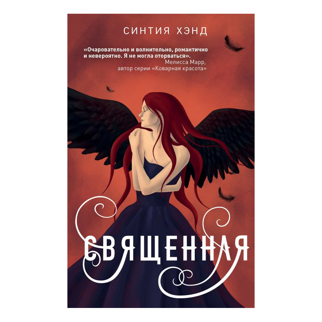 Купить Книги Эксмо В Интернет Магазине