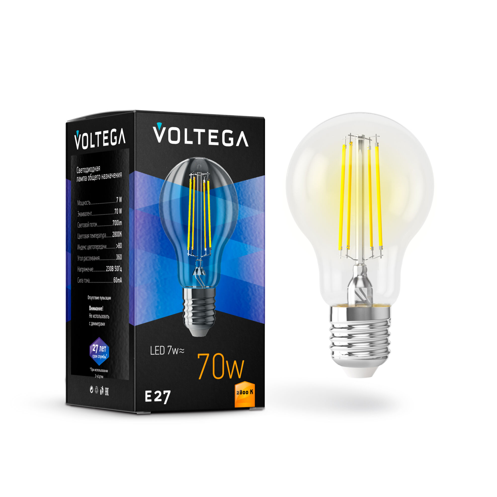 Лампочка Voltega General purpose bulb Е27 7W 2800К