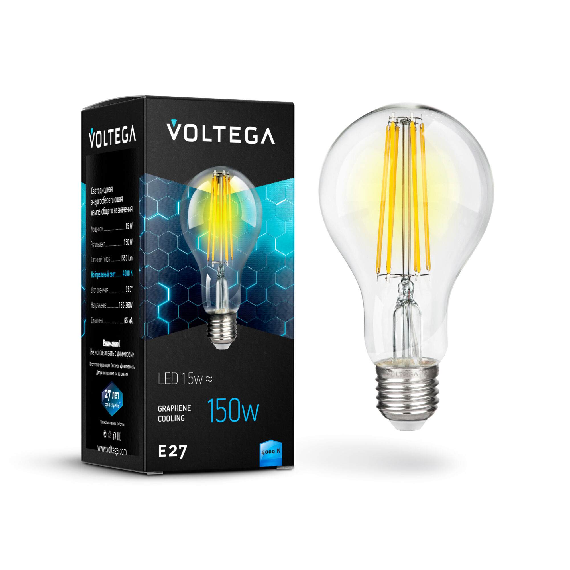 Лампочка Voltega General purpose bulb Е27 15W 4000К лампочка loft it g9540 edison bulb
