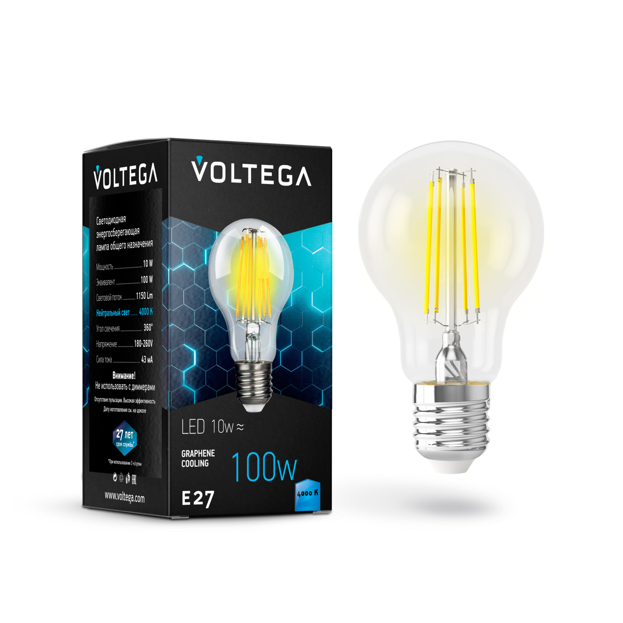 Лампочка Voltega General purpose bulb Е27 10W 4000К лампочка loft it 6460 sc edison bulb