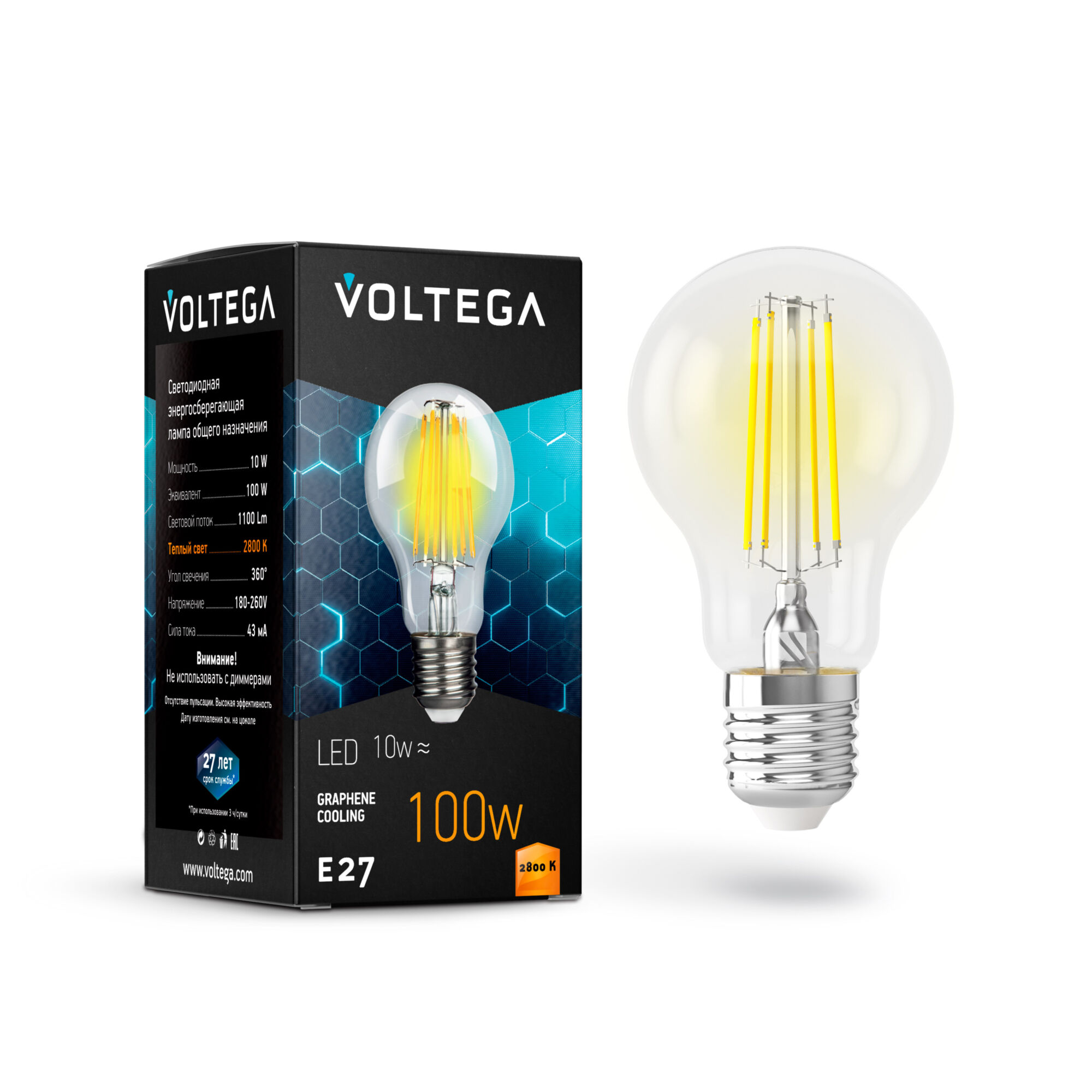 цена Лампочка Voltega General purpose bulb Е27 10W 2800К