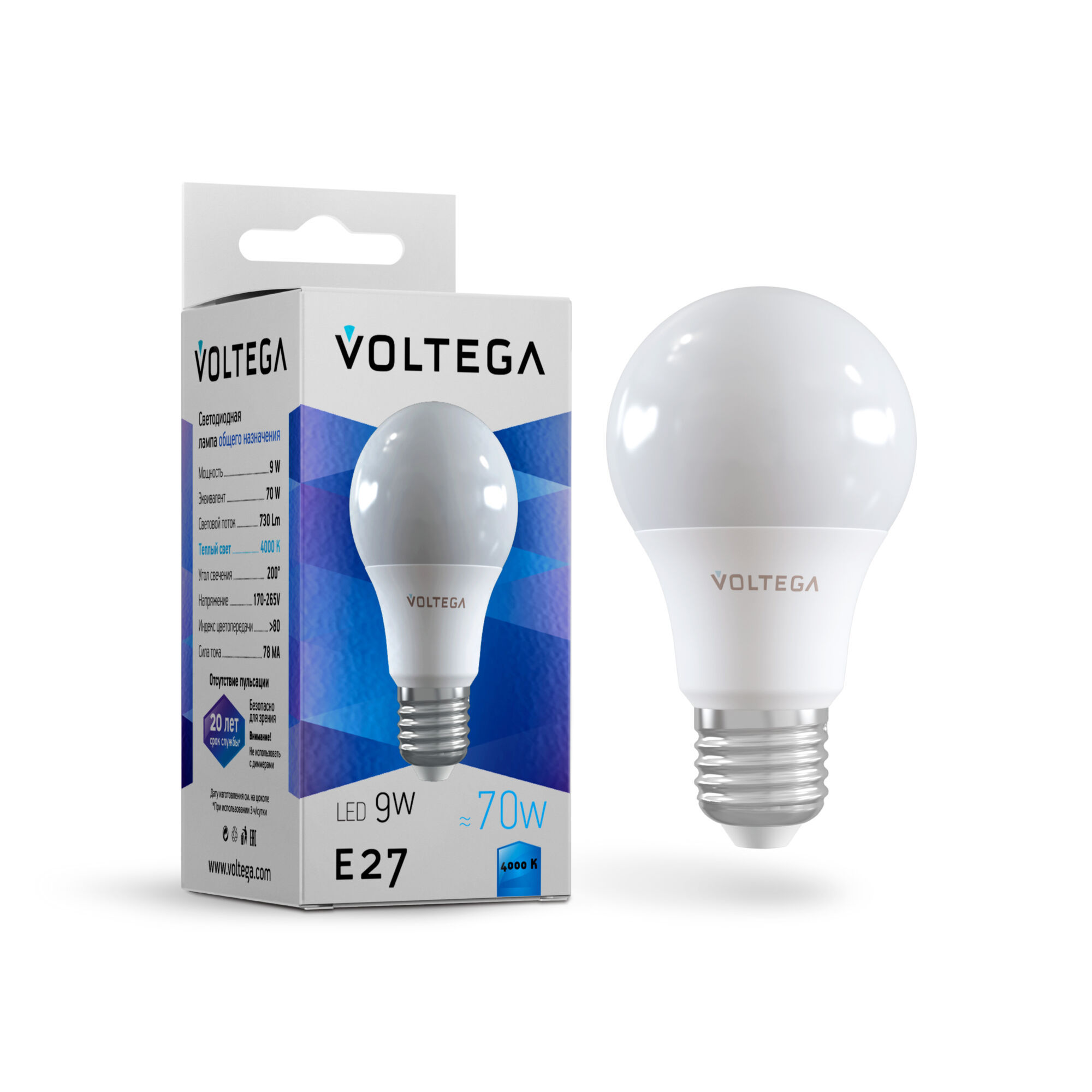 Лампочка Voltega General purpose bulb 9W E27 4000К