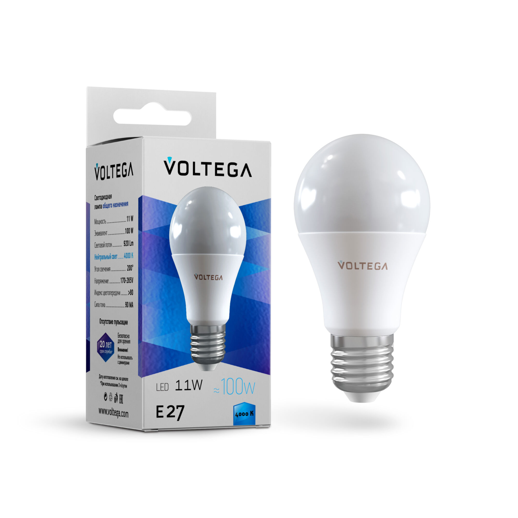 Лампочка Voltega General purpose bulb 11W E27 4000К