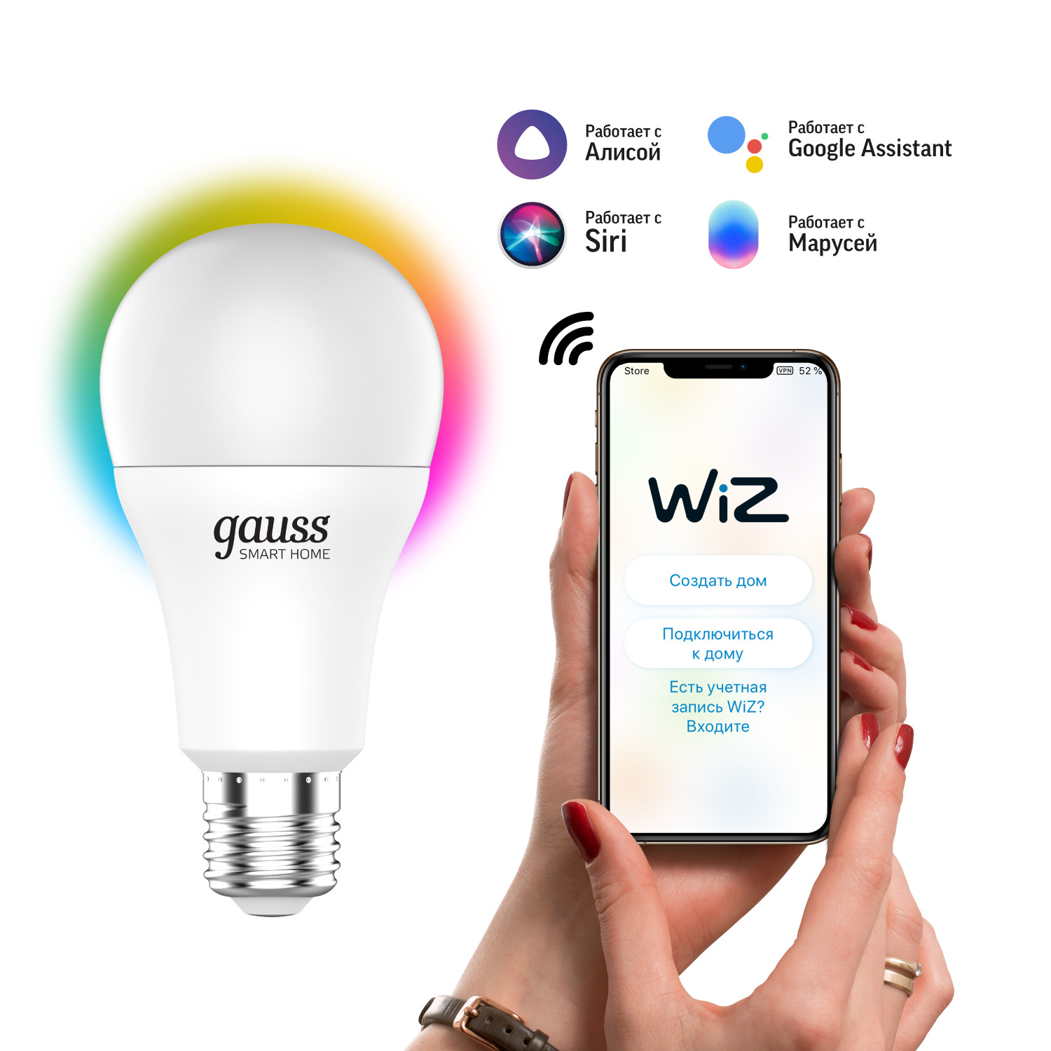 Умная Wi-Fi лампочка Gauss Smart Home А60 10W 1055лм E27, управление голосом/смартфоном, с изменением цвета и температуры, димируемая умная лампа wi fi gauss smart home dim cct e27 a60 10 вт 1080112