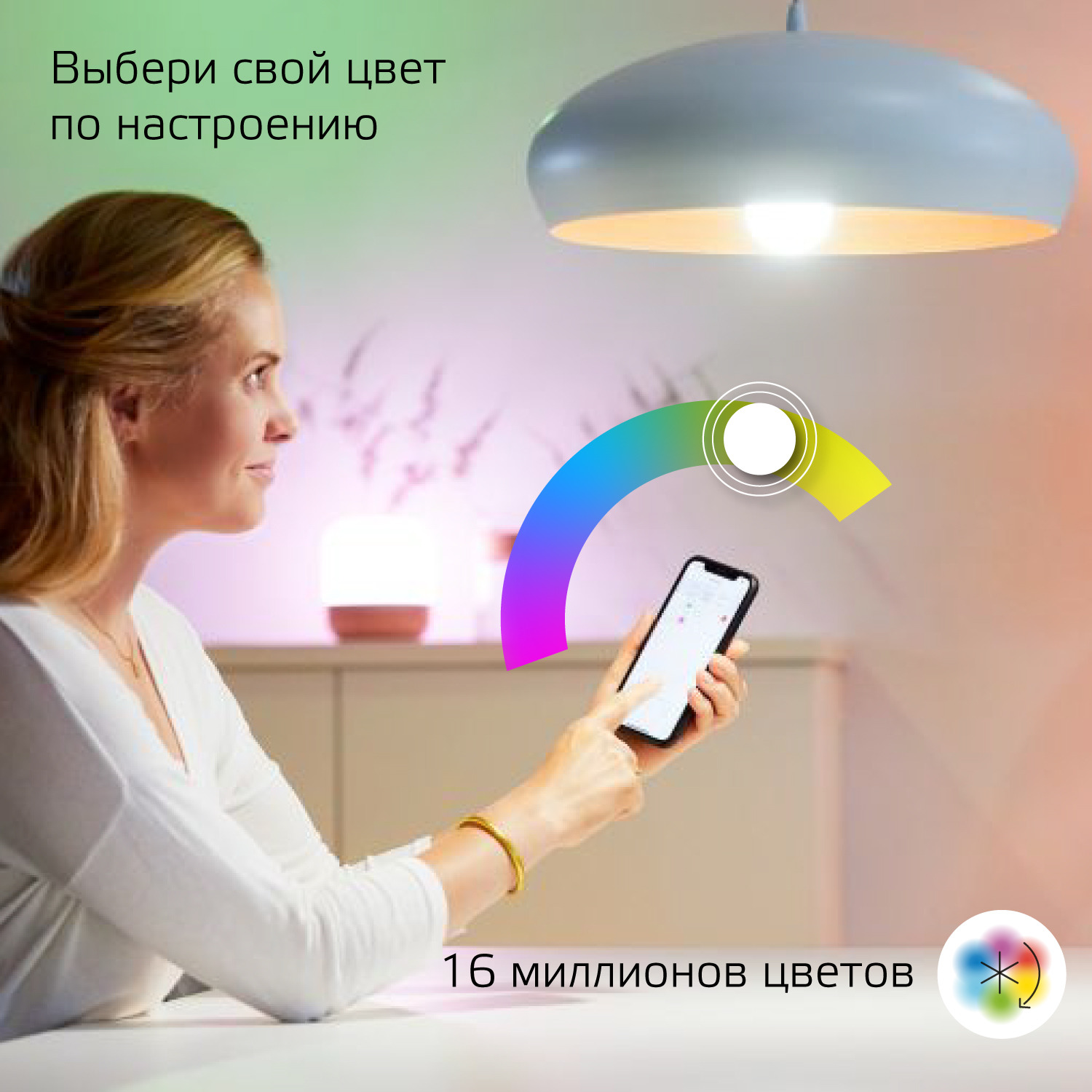 фото Умная wi-fi лампочка gauss smart home а60 10w 1055лм e27, управление голосом/смартфоном, с изменением цвета и температуры, димируемая