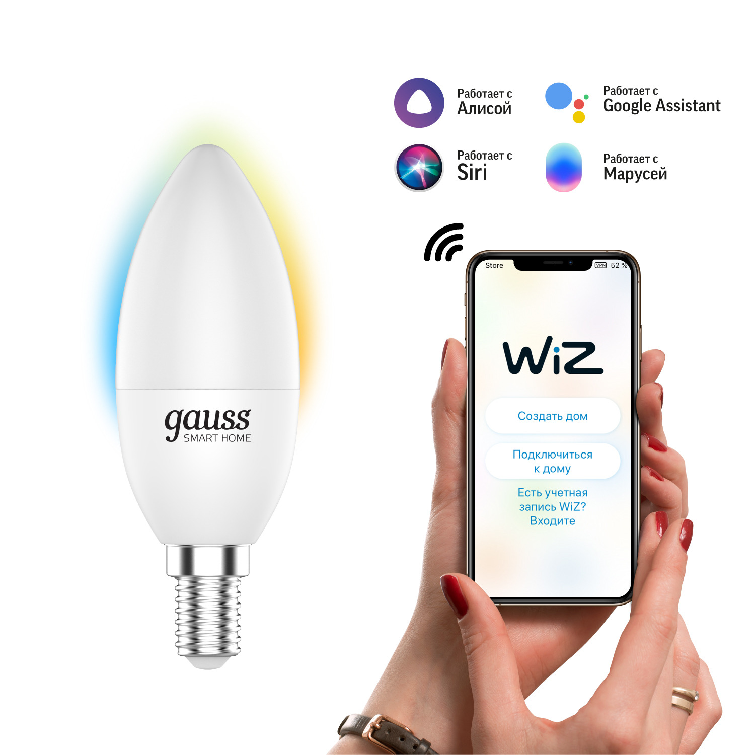 Умная Wi-Fi лампочка Gauss Smart Home С37 5W 470лм E14, управление голосом/смартфоном, с изменением темпрературы, диммируемая лампочка gauss mr16 101505207