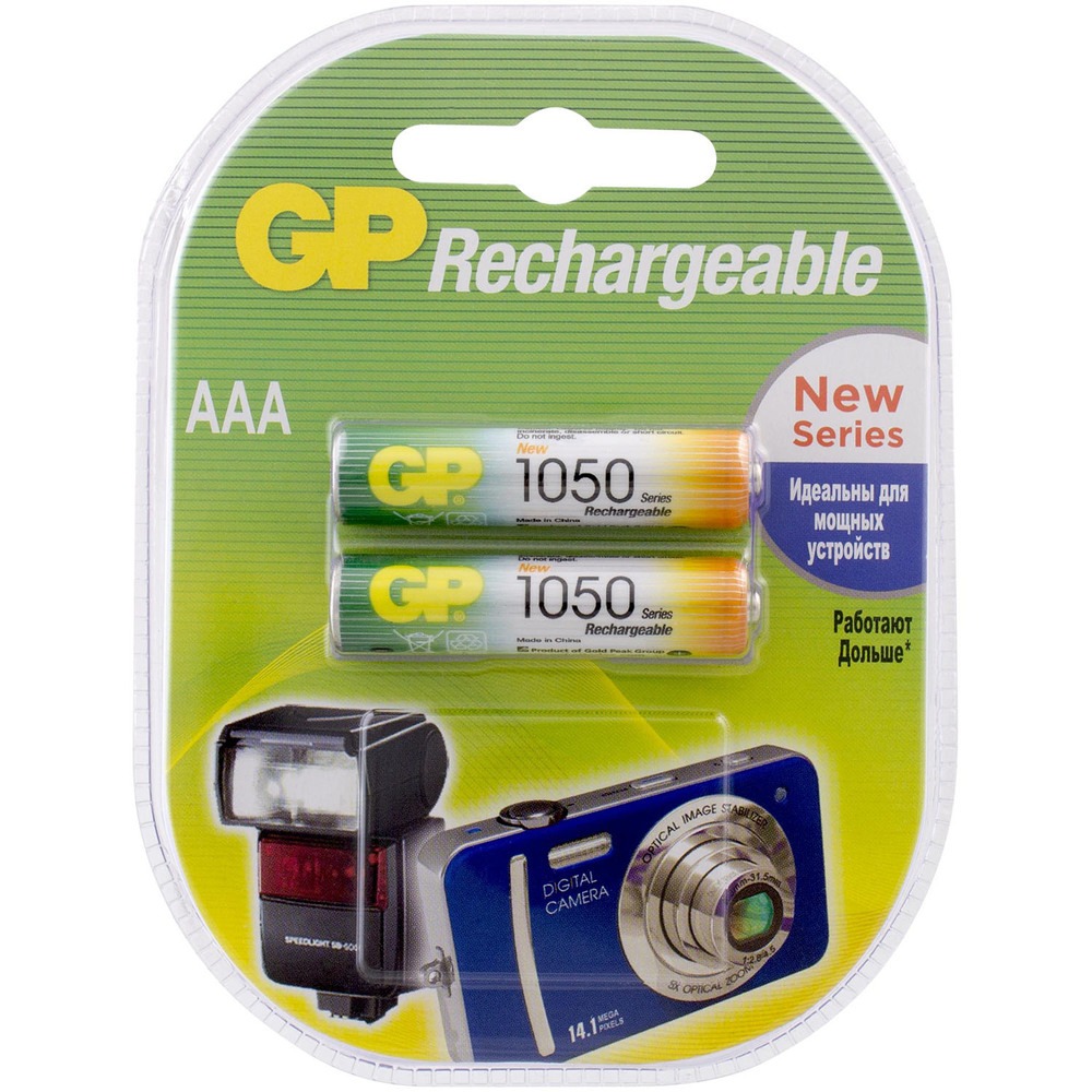 Батарейки аккумуляторные GP 105PROAAAHC-2CRC2, 2 шт цена и фото