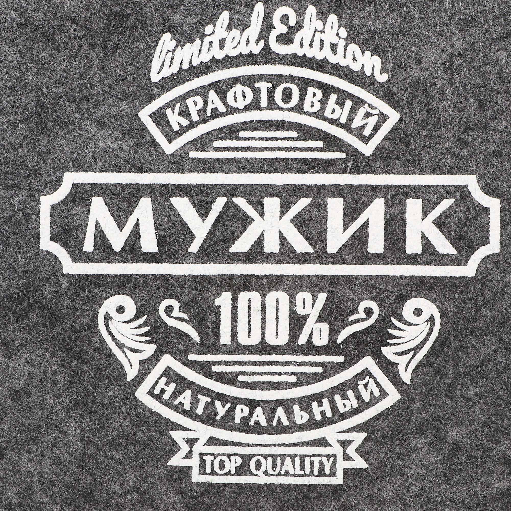 Рукавицу для сауны потехи доктор баня командир купить в интернет-магазине онлайн