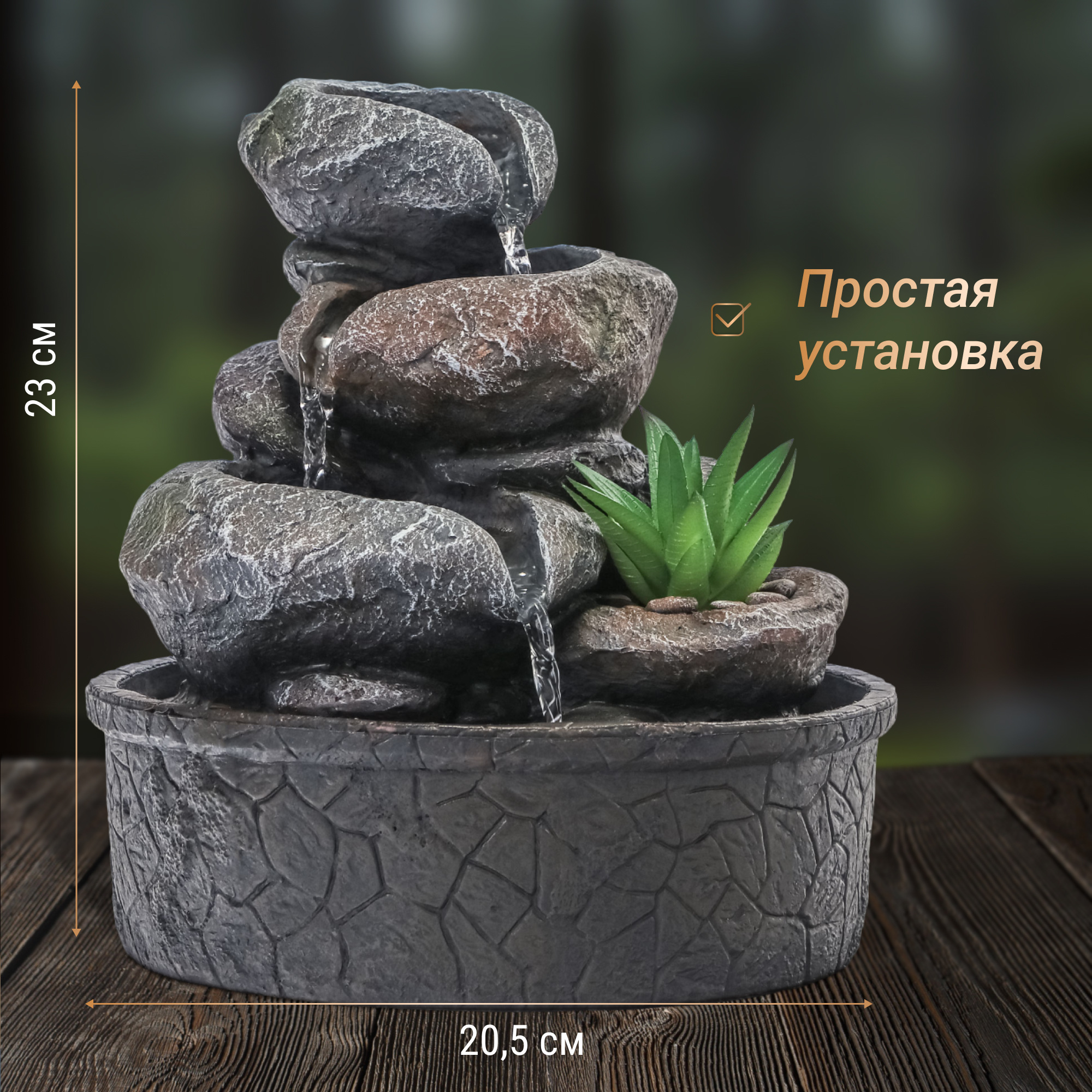 фото Фонтан настольный 20,5х20,5х23 см for far crafts