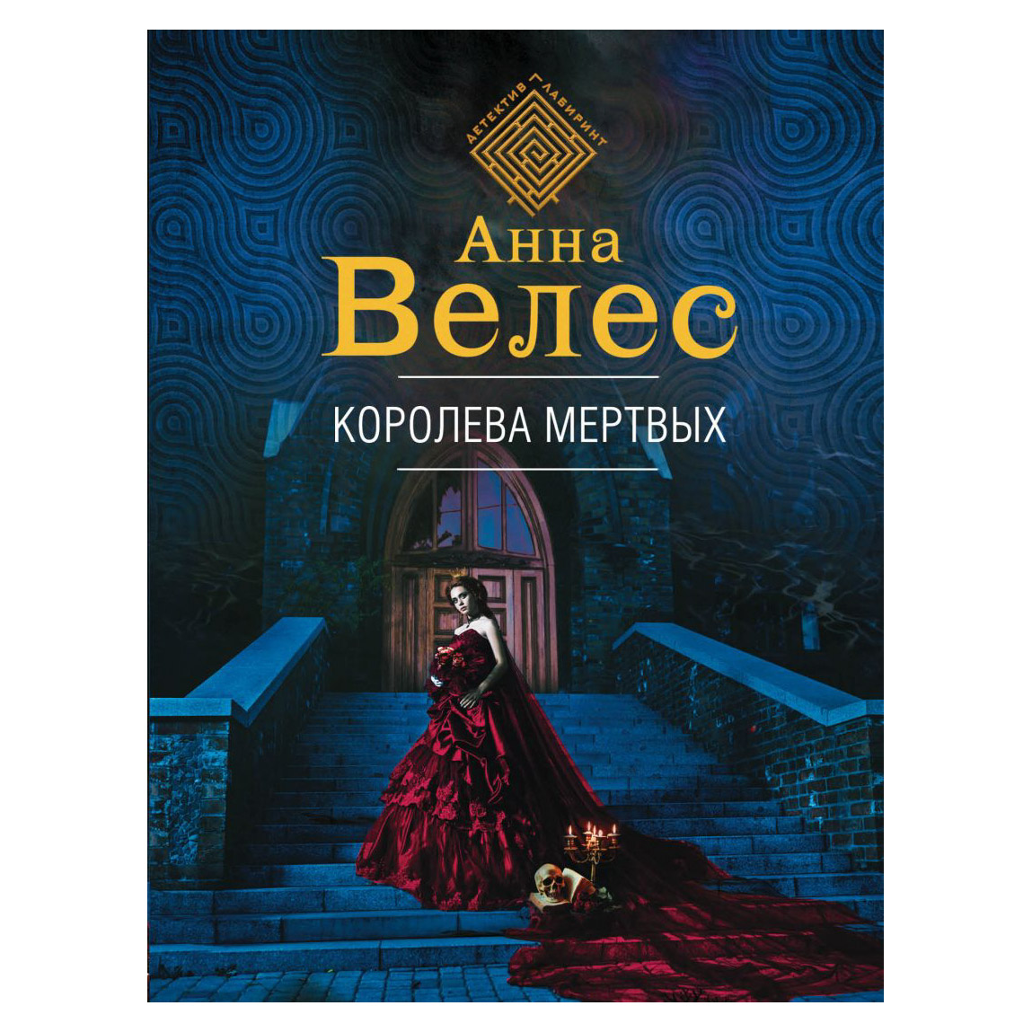 Купить Книги Эксмо В Интернет Магазине