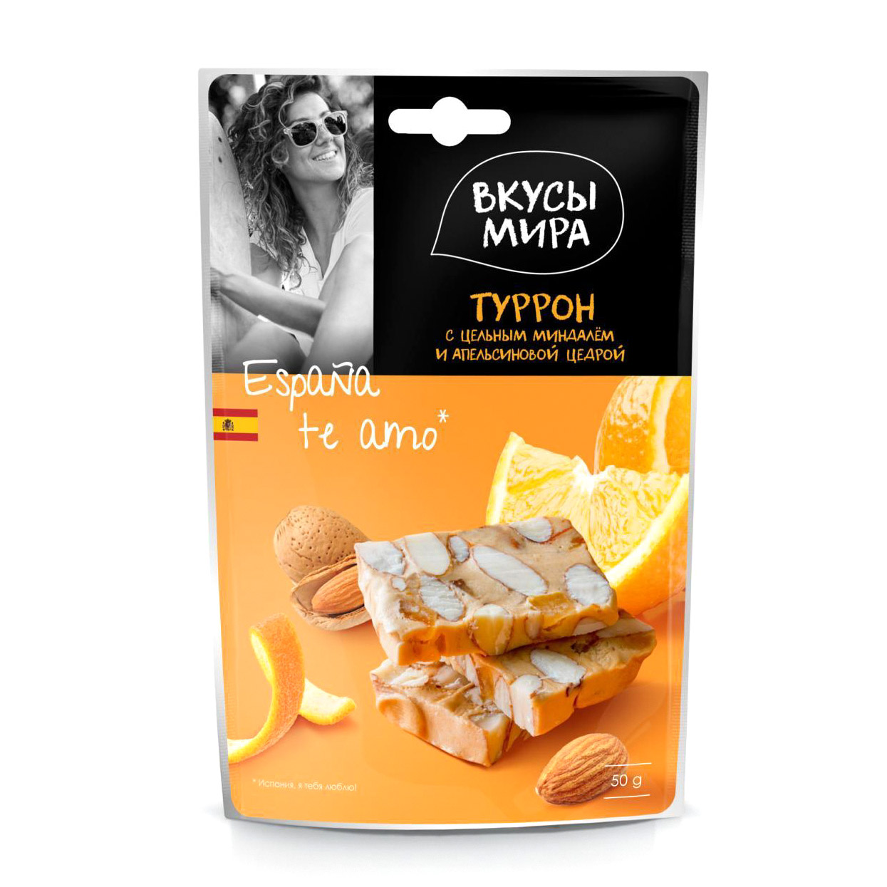 Туррон Вкусы мира Миндаль и апельсин 50 г