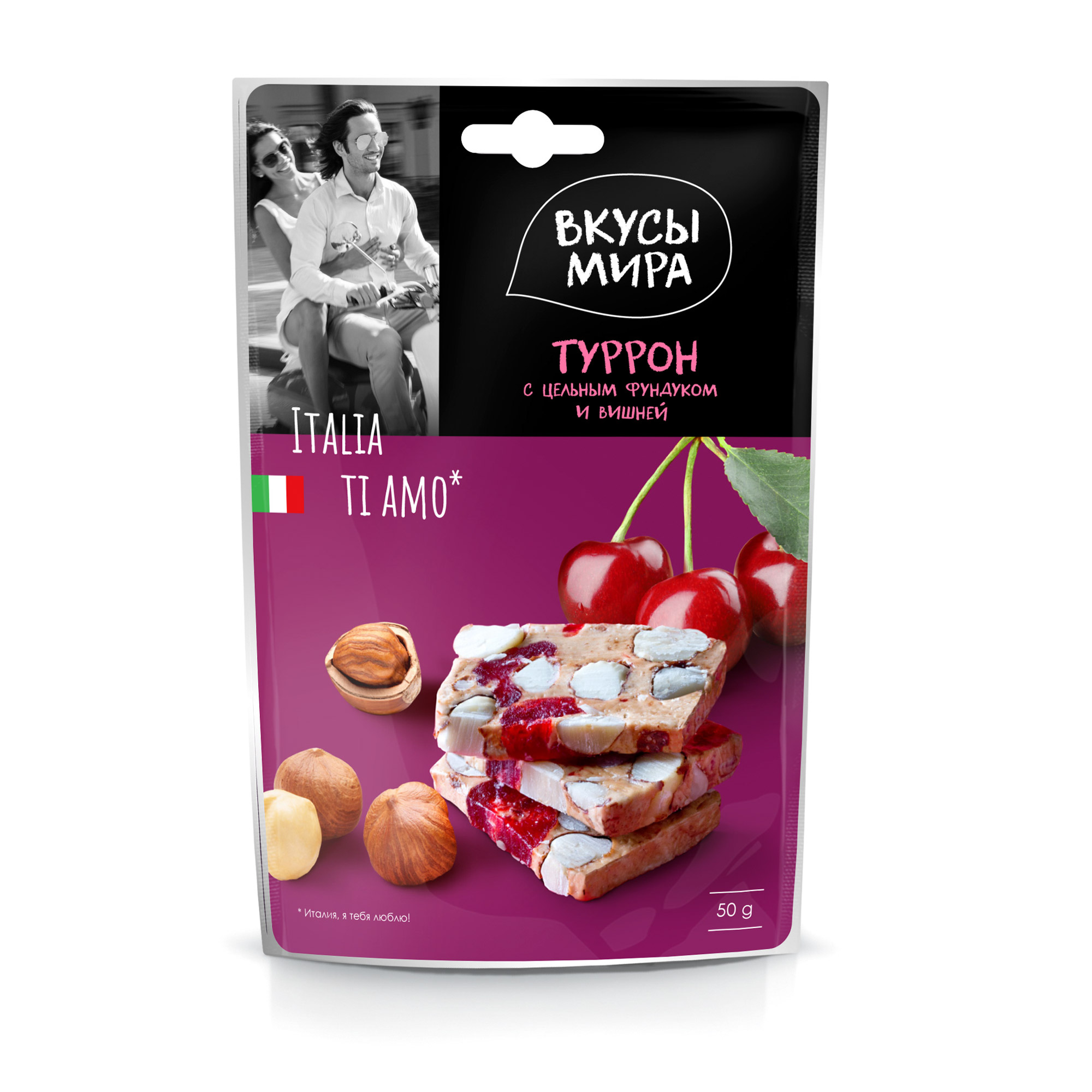 Туррон Вкусы мира Фундук и вишня 50 г