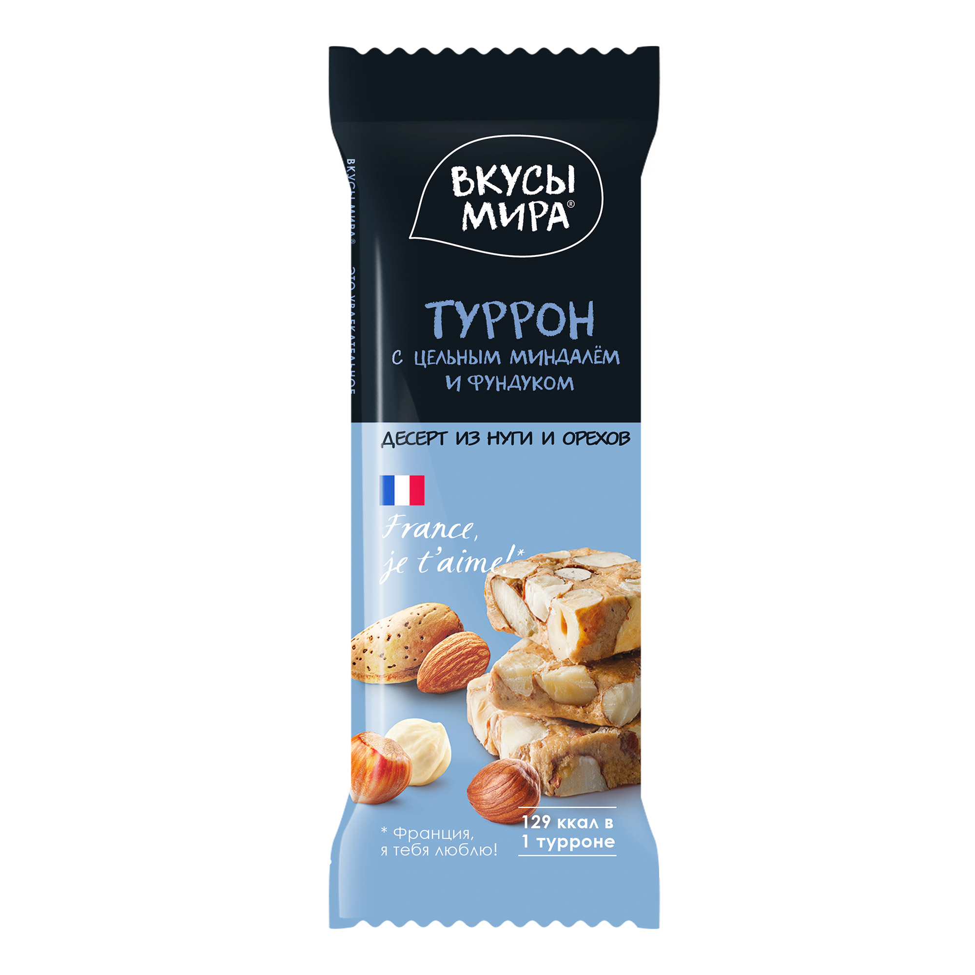 Туррон Вкусы мира Миндаль и фундук 25 г