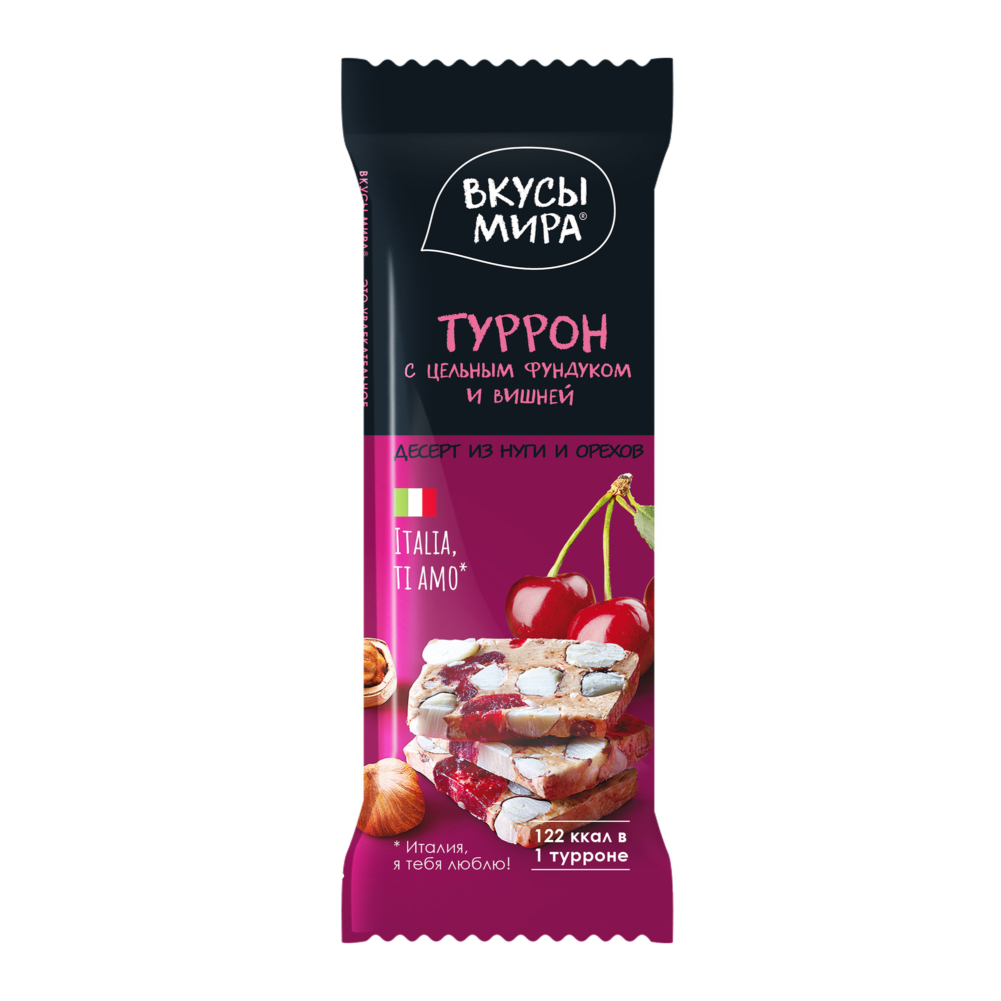 Туррон Вкусы мира Фундук и вишня 25 г