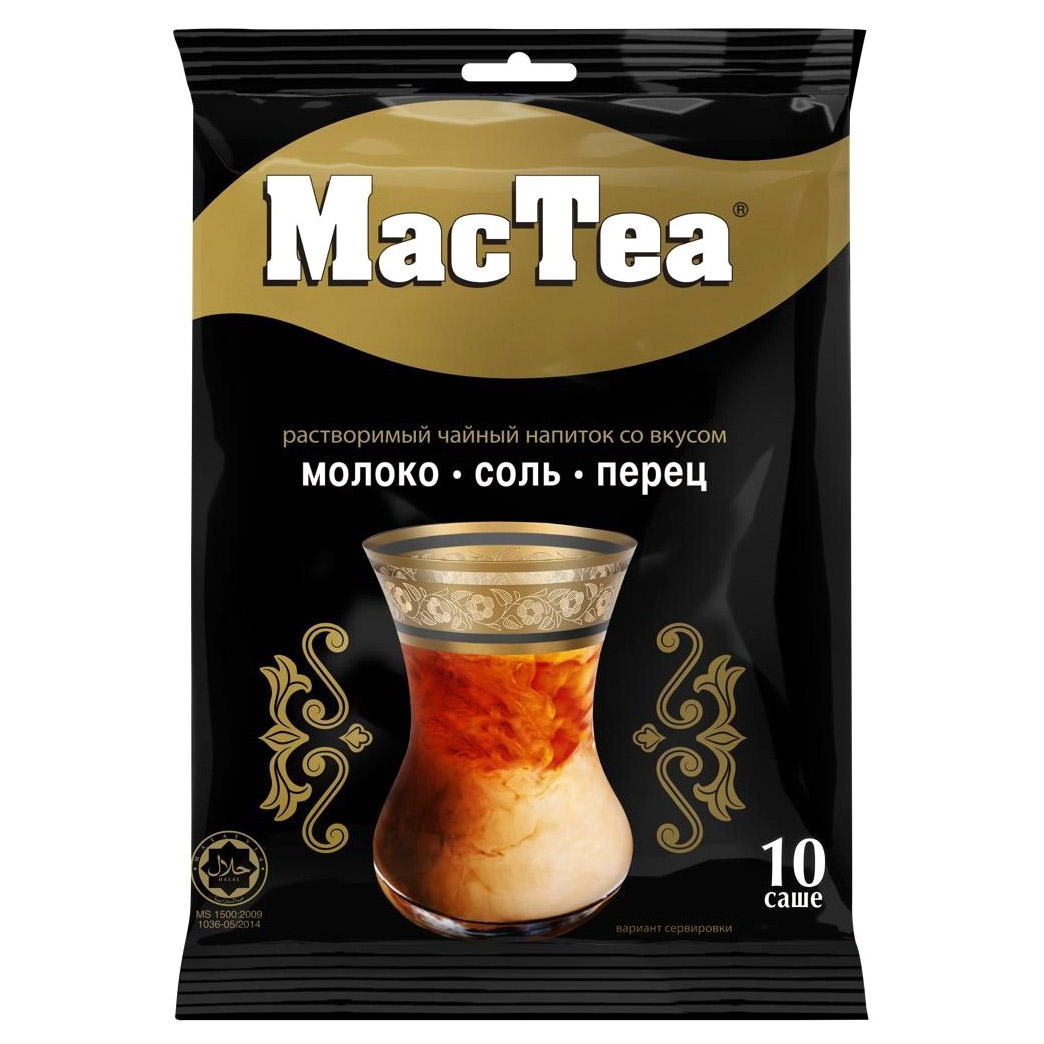 Соль чайного. Чайный напиток растворимый MACTEA. Чай Мак Теа. Мак Теа молоко соль перец. Калмыцкий чай MACTEA.