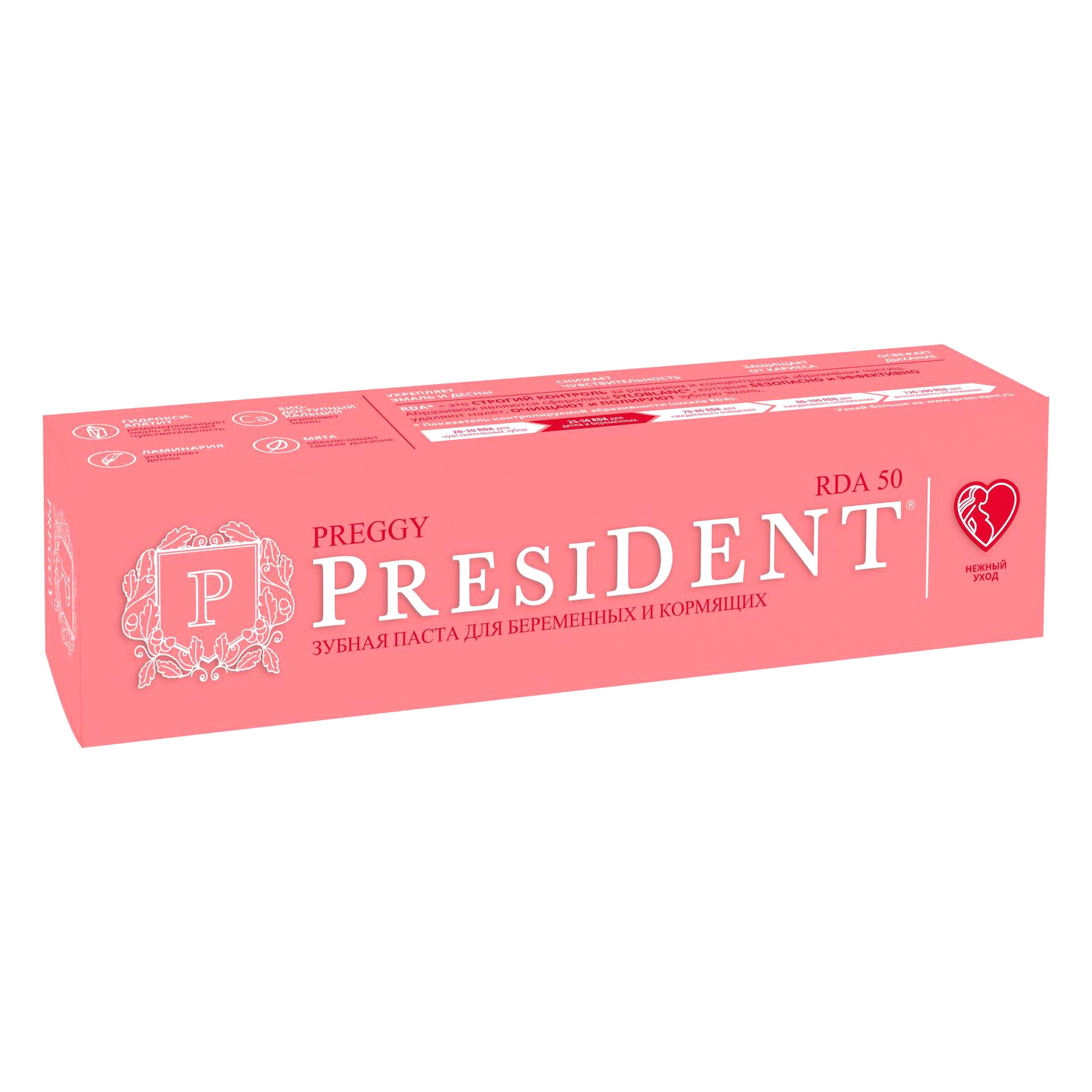 Зубная паста President Preggy для беременных и кормящих 50 мл зубная паста president preggy 50 мл