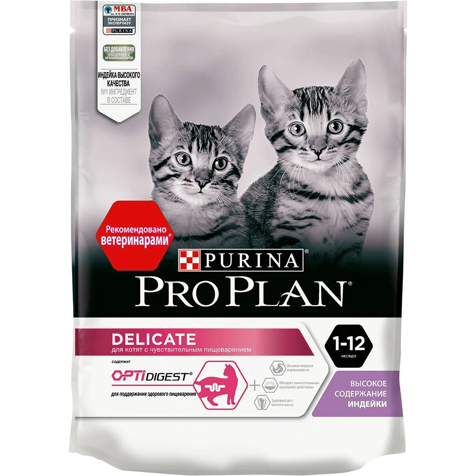 Корм для котят Pro Plan С чувствительным пищеварением индейка 200 г сухой корм pro plan для кошек старше 7 лет с высоким содержанием индейки 400 гр