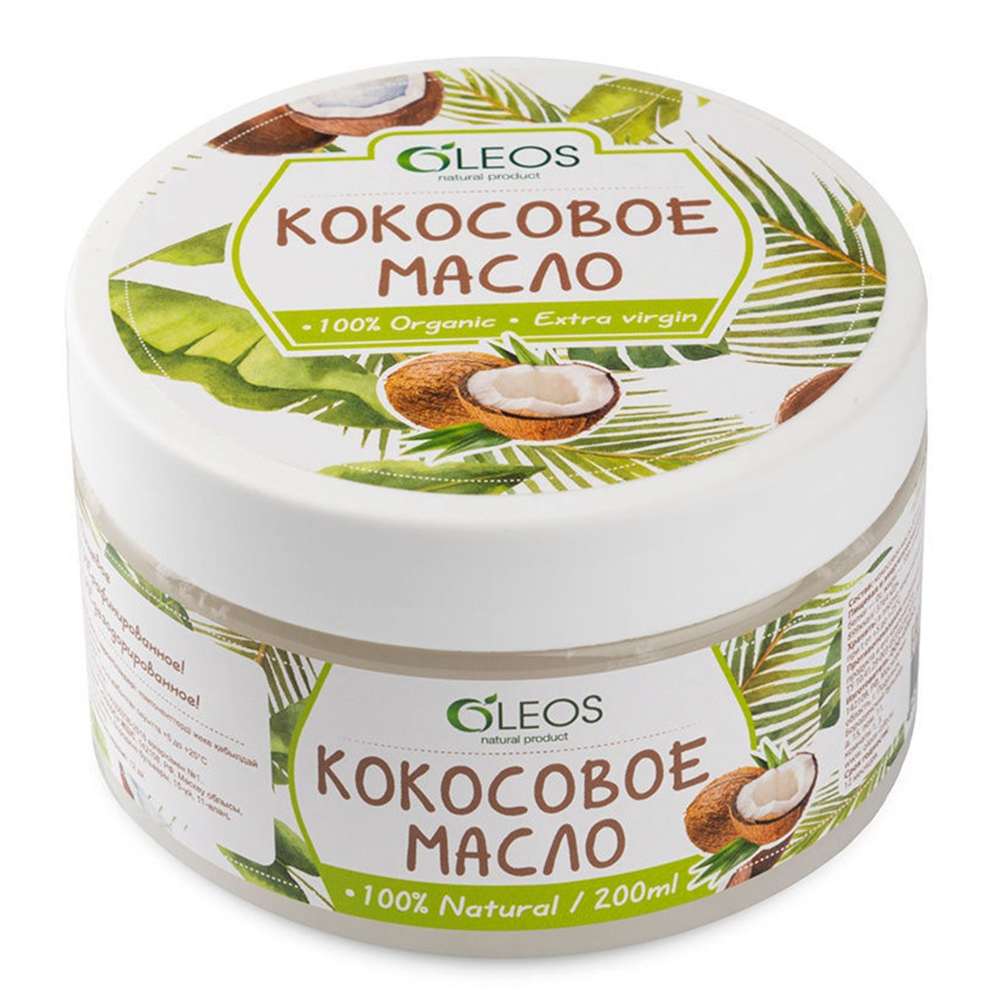 Вкусный массажный Крем МАГИЧЕСКОЕ УДОВОЛЬСТВИЕ с запахом кокоса 200мл