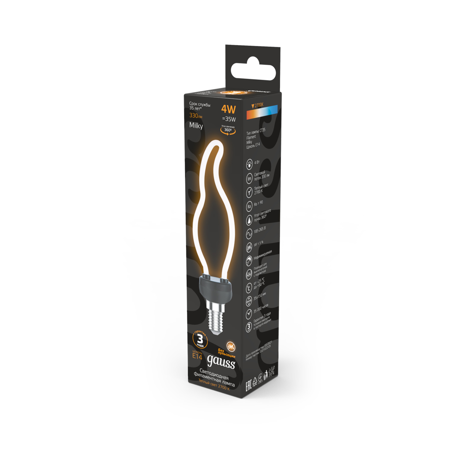 фото Лампа gauss led filament bulbless ct35 milky e14 4w 330 лм 2700k 35x150мм