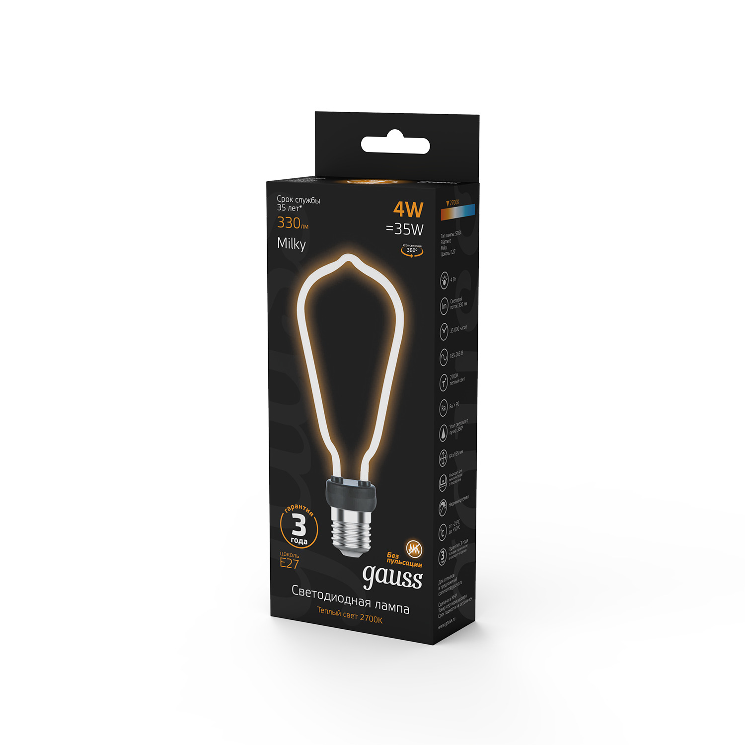 фото Лампа gauss led filament bulbless st64 milky e27 4w 330 лм 2700k 64x165мм