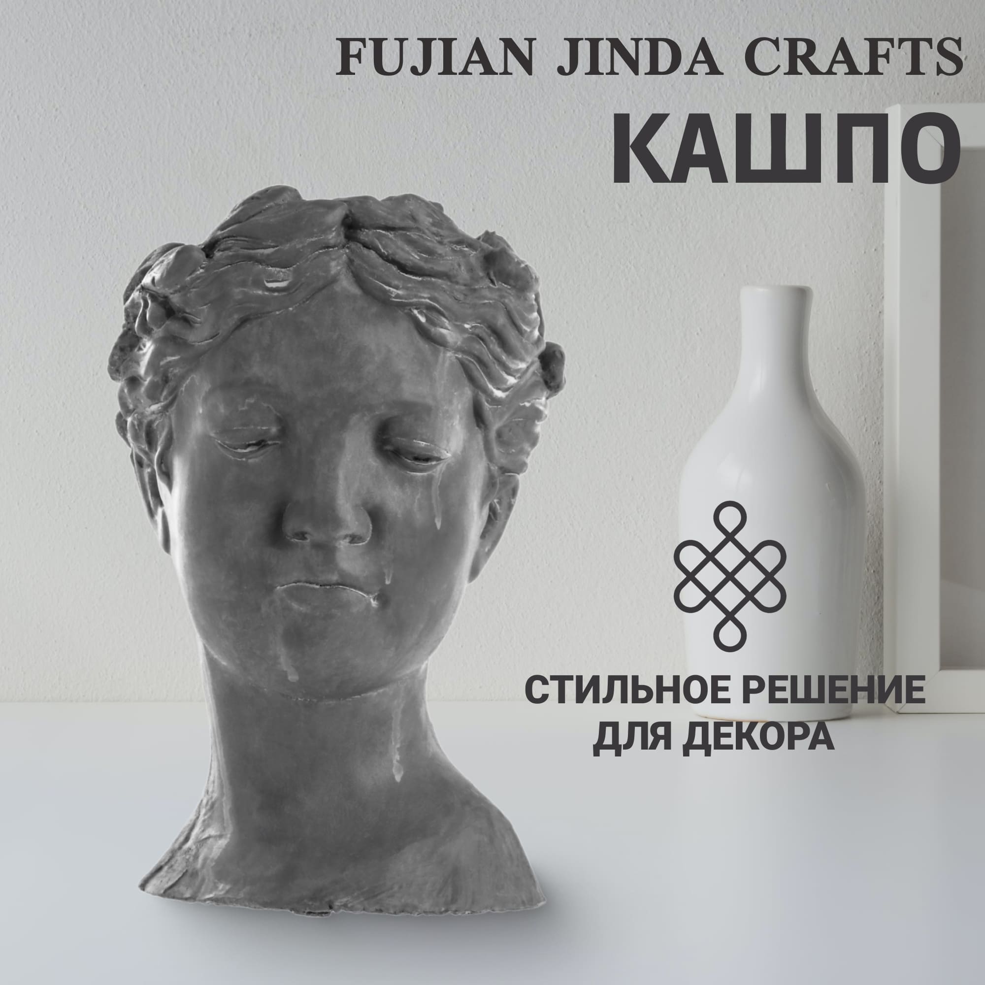 Кашпо Fujian jinda crafts гречанка 15х17х24 см серое Вид№2