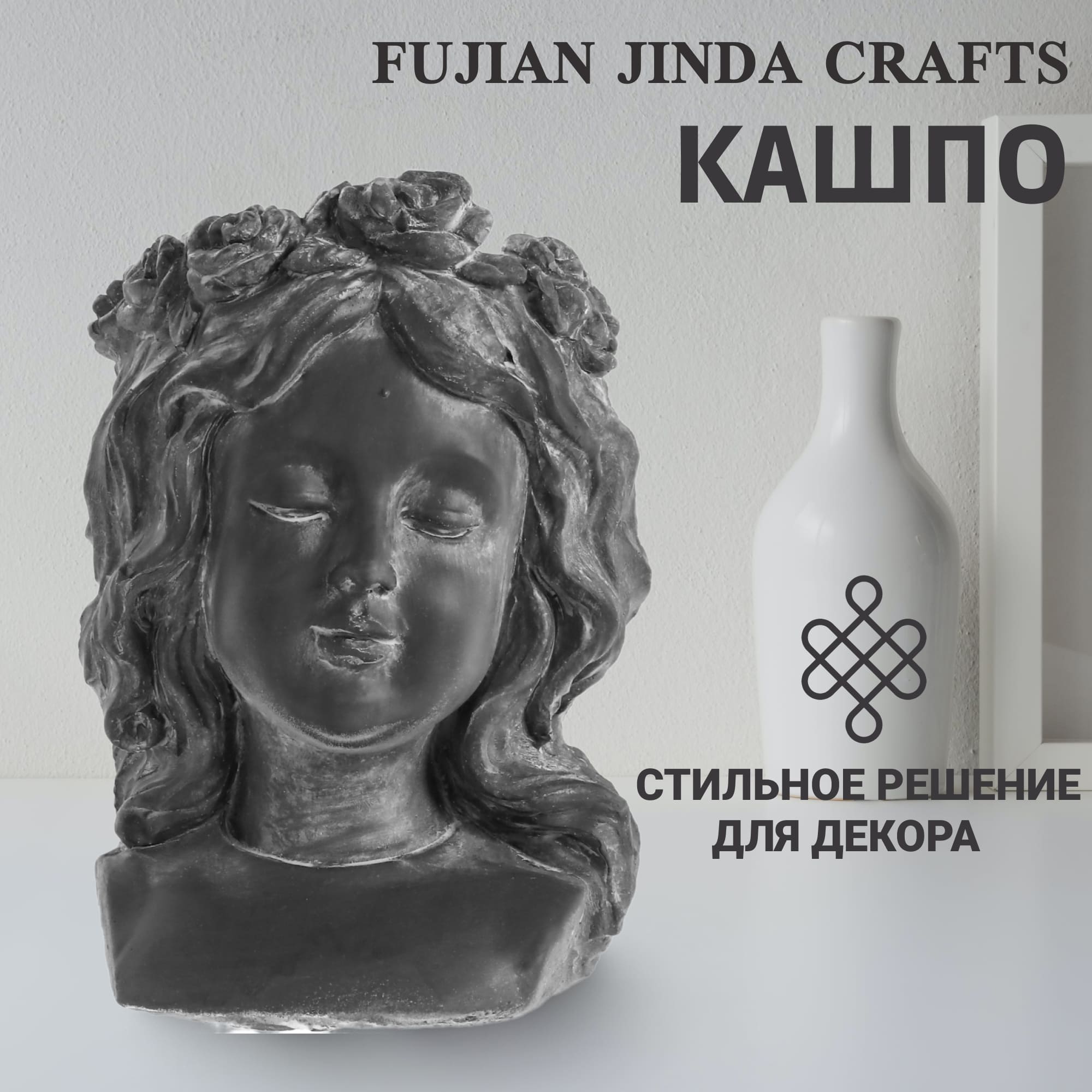 Кашпо Fujian jinda crafts девочка 16х12х25 см серое Вид№2