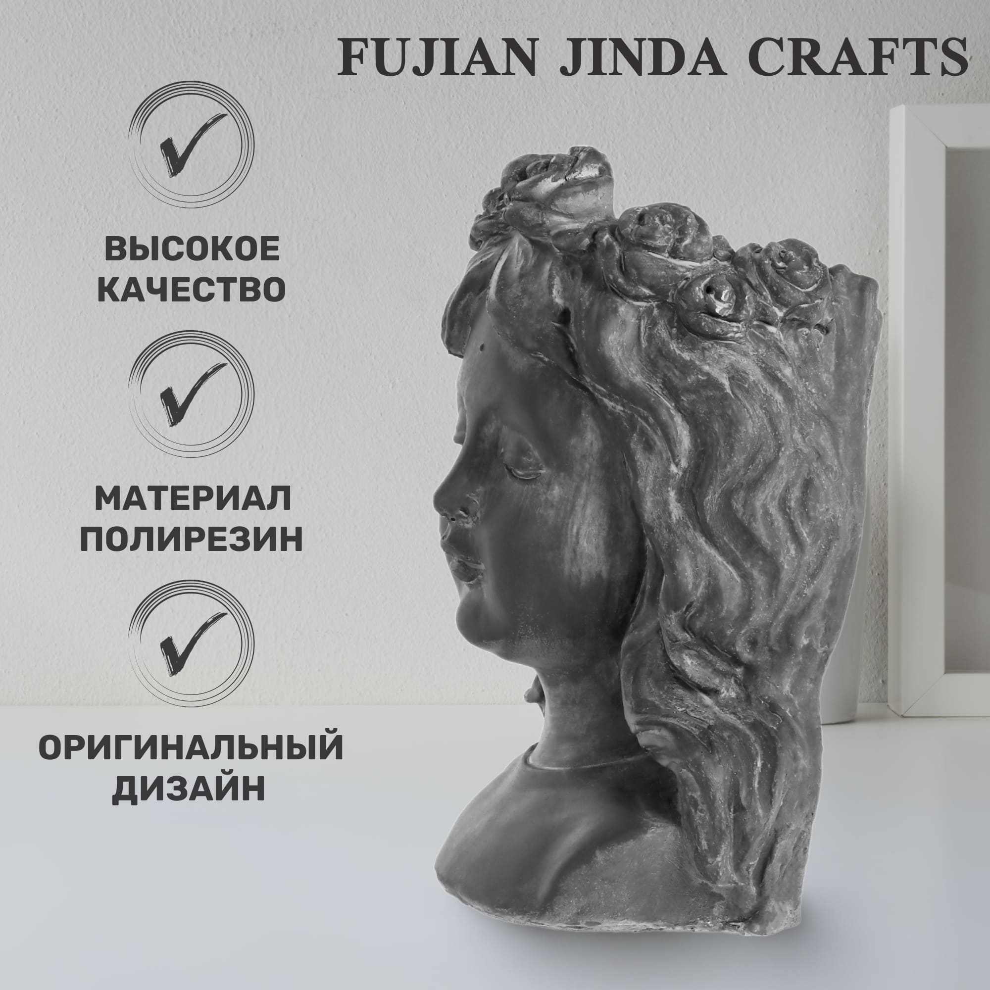 Кашпо Fujian jinda crafts девочка 16х12х25 см серое Вид№3