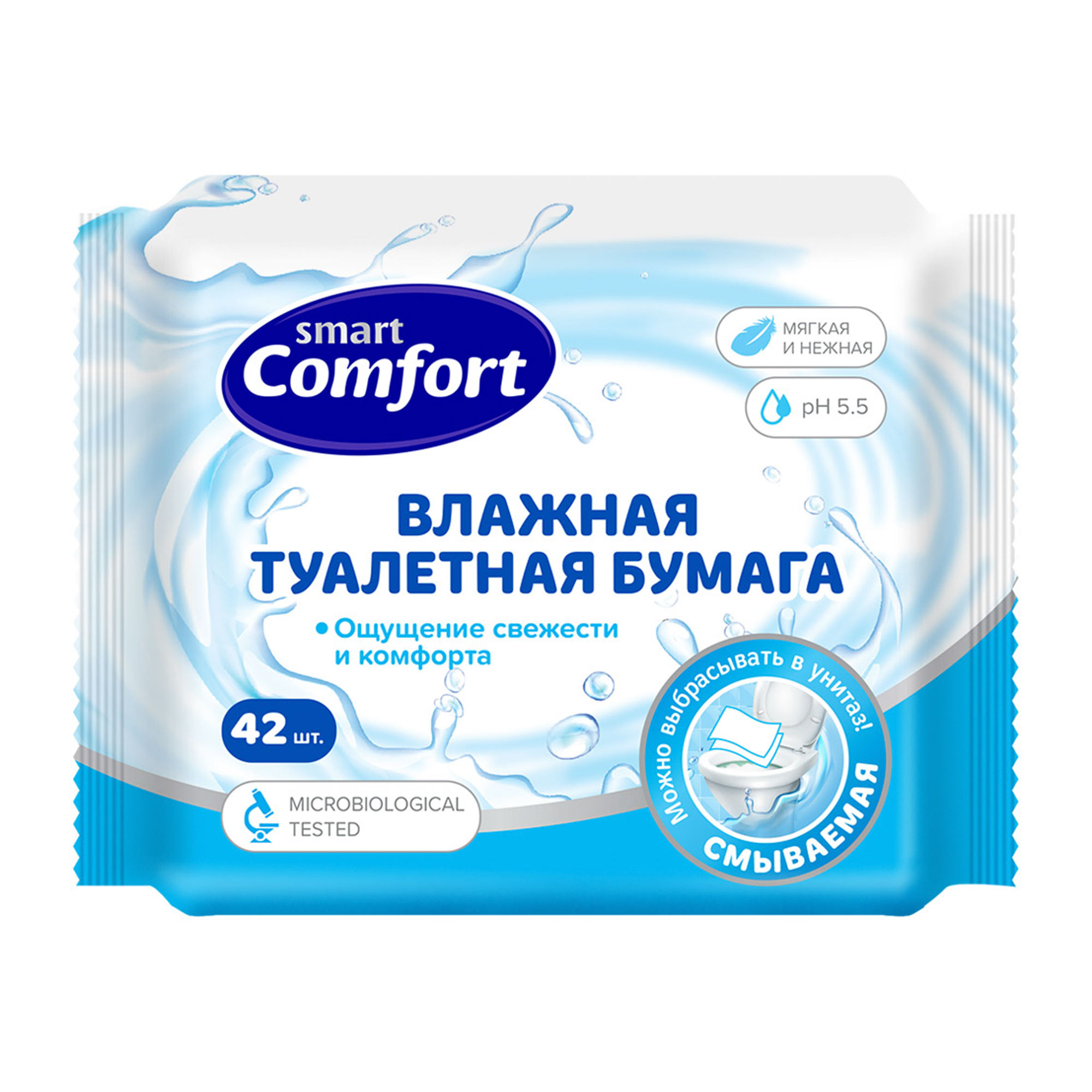 Влажная туалетная бумага Comfort smart 42 шт туалетная бумага aura влажная 72шт
