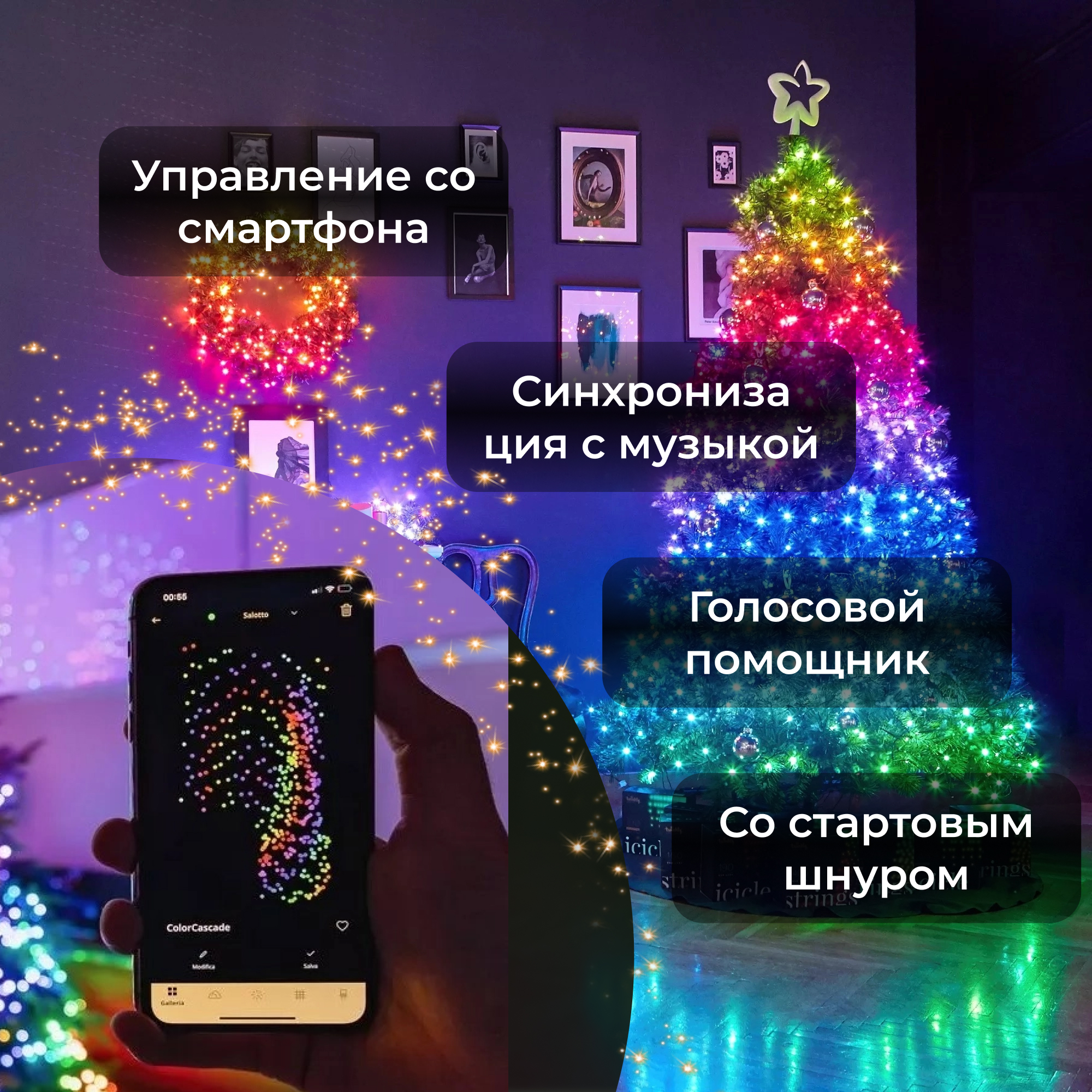 фото Смарт-гирлянда электрическая twinkly gen ii strings 400 rgb+w led 32 м со стартовым шнуром