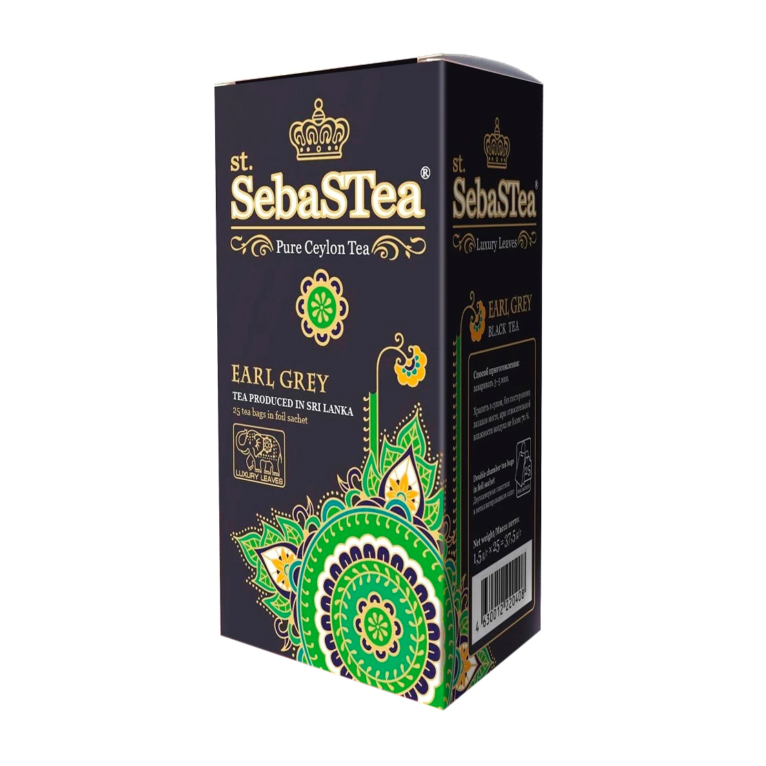 Чай SebaSTea Earl Grey 25х1,5 г чай чёрный sebastea earl grey пакетированный 100х1 5 г