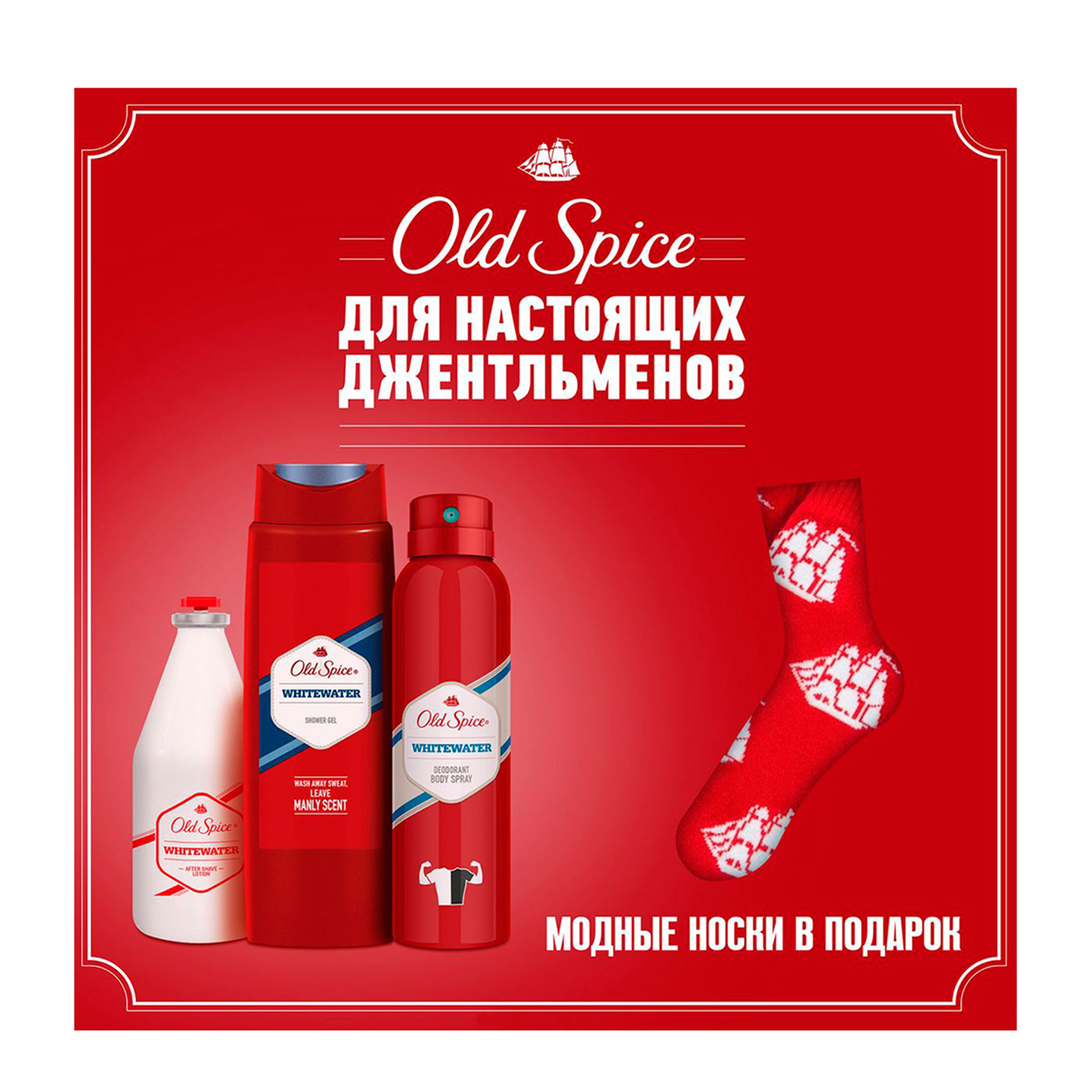 Old Spice Gel Антиперспирант Мужской Купить Спб