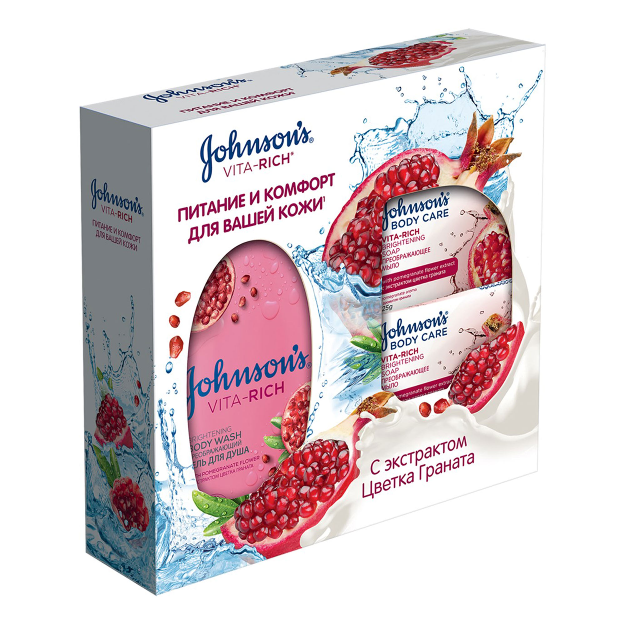 Johnson S Body Care Мыло Купить