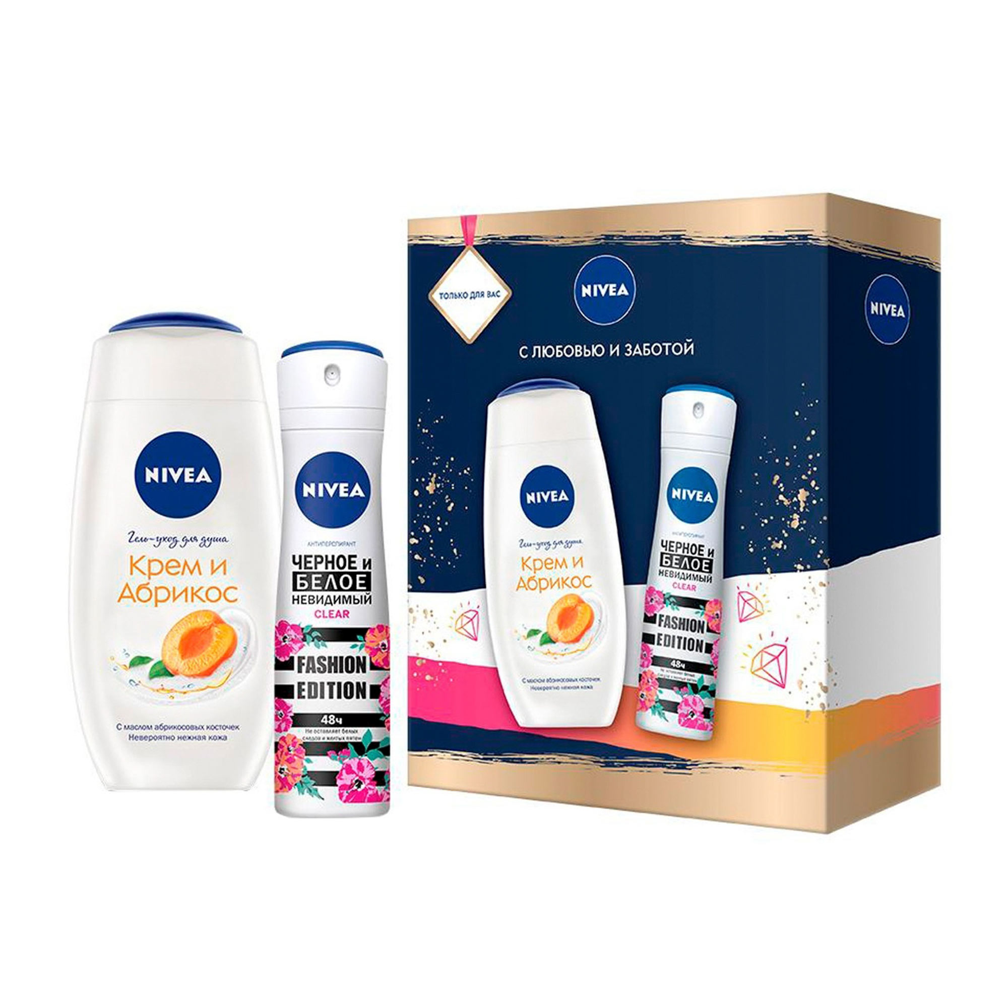 Набор с мицеллярной водой. Набор nivea эффект пудры+ гель д/душа (дез. Nivea гель для душа жен 250 мл "свежесть и забота". Подарочный набор нивея гель для душа и дезодорант. Подарочные наборы nivea.