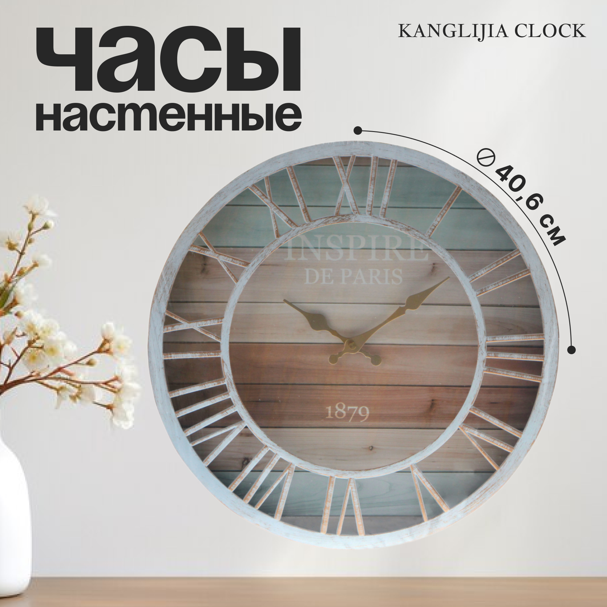 Настенные часы Kanglijia Clock декоративные 40,6х40,6х5,2 см Вид№2