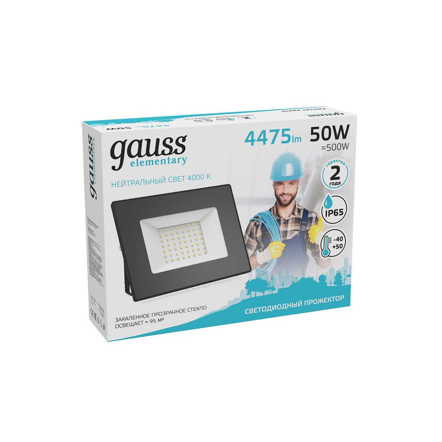 Прожектор Gauss Elementary 50W IP65 4000K, цвет 4000 k - фото 3