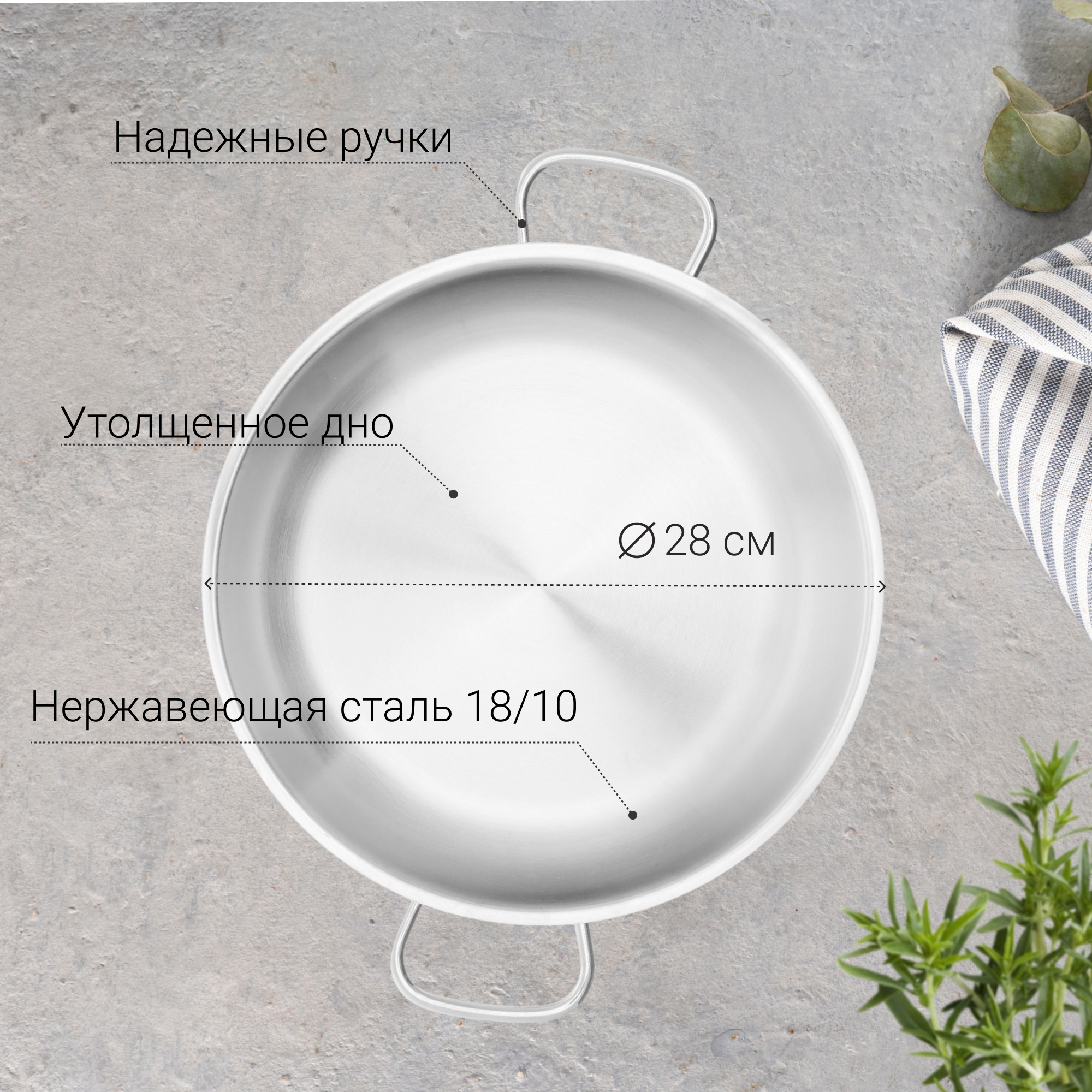 Сковорода для паэльи Korkmaz Proline 28 см, цвет серебристый - фото 3