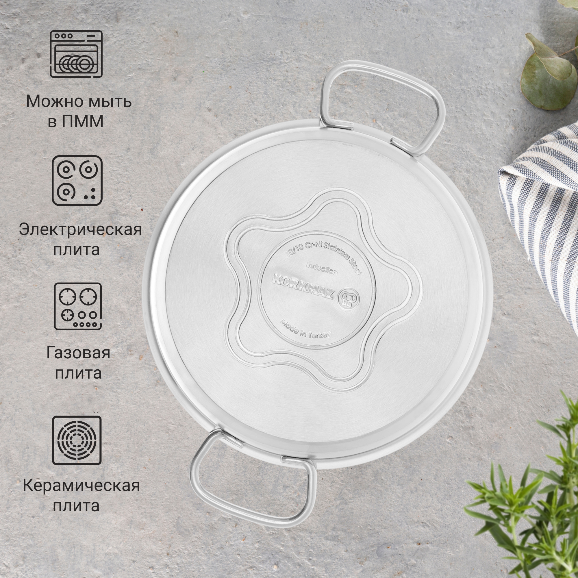 Сковорода для паэльи Korkmaz Proline 28 см, цвет серебристый - фото 4