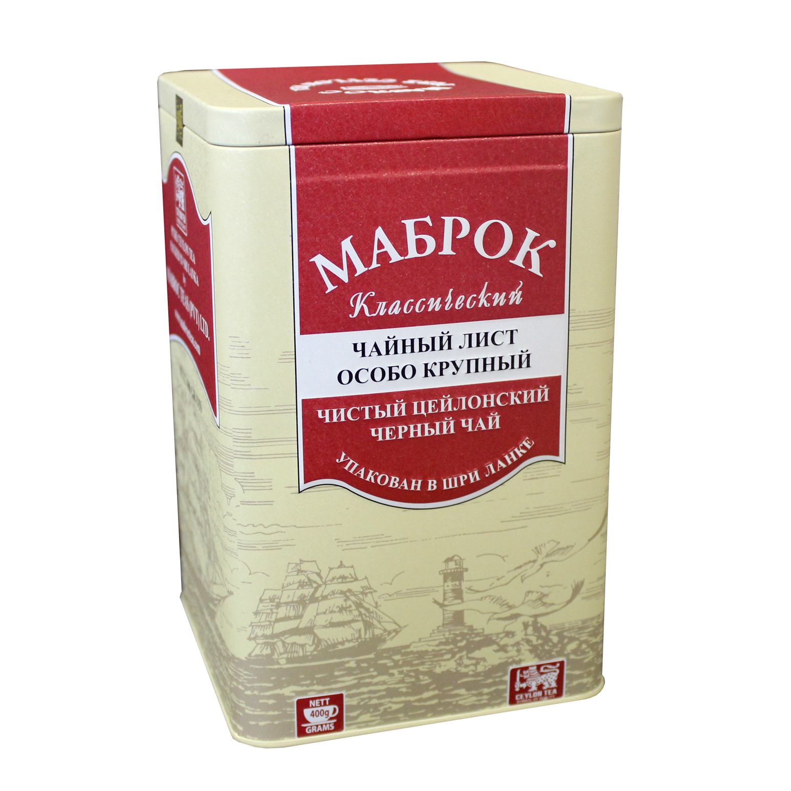 Чай черный Mabroc подарочный 400 г чай крупнолистовой yantra ора 200 г