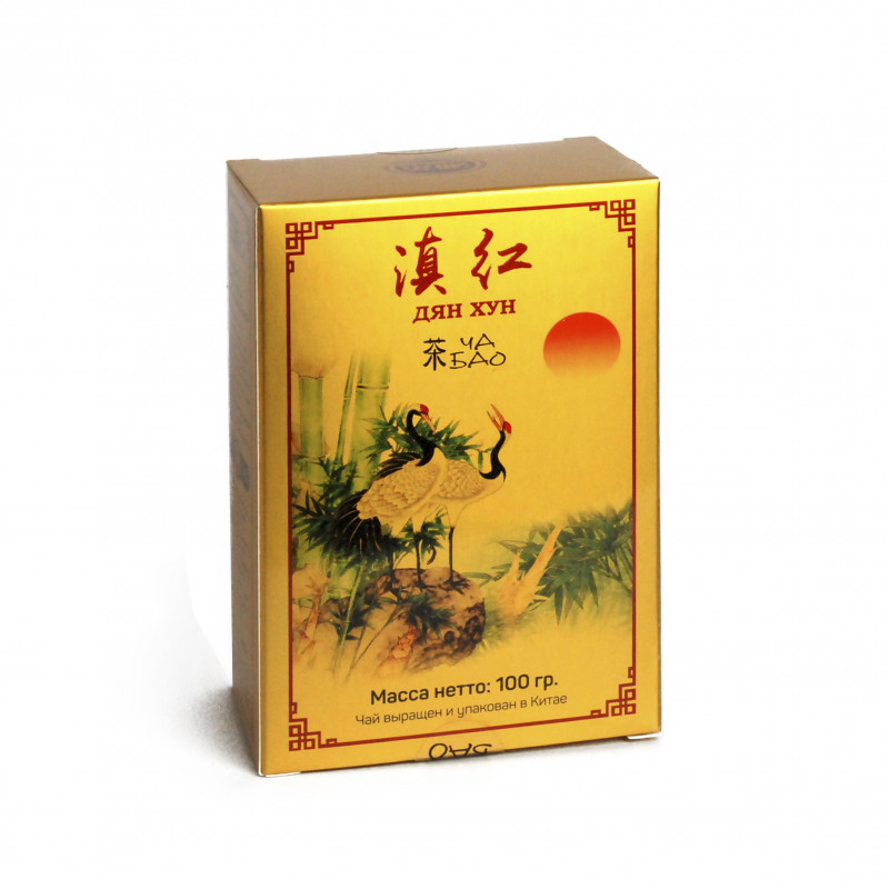 Чай красный Ча Бао Дянь Хун 100 г чай красный ча бао золотая улитка 100 г