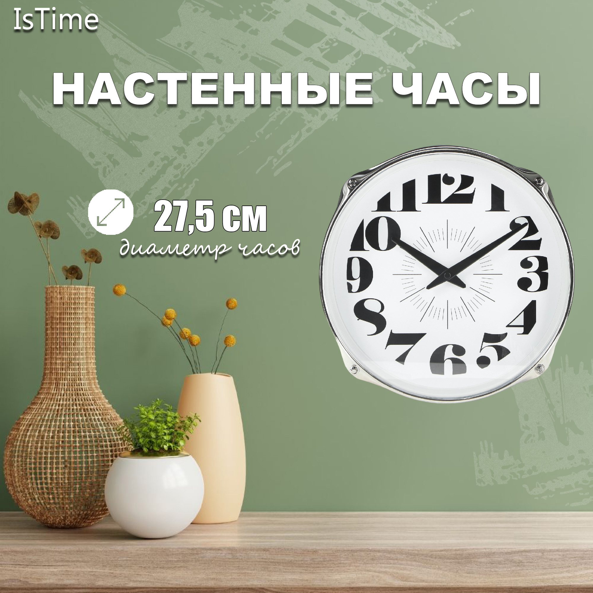 Часы настенные IsTime Drum красные 27,5х16,7х27,5 см Вид№3