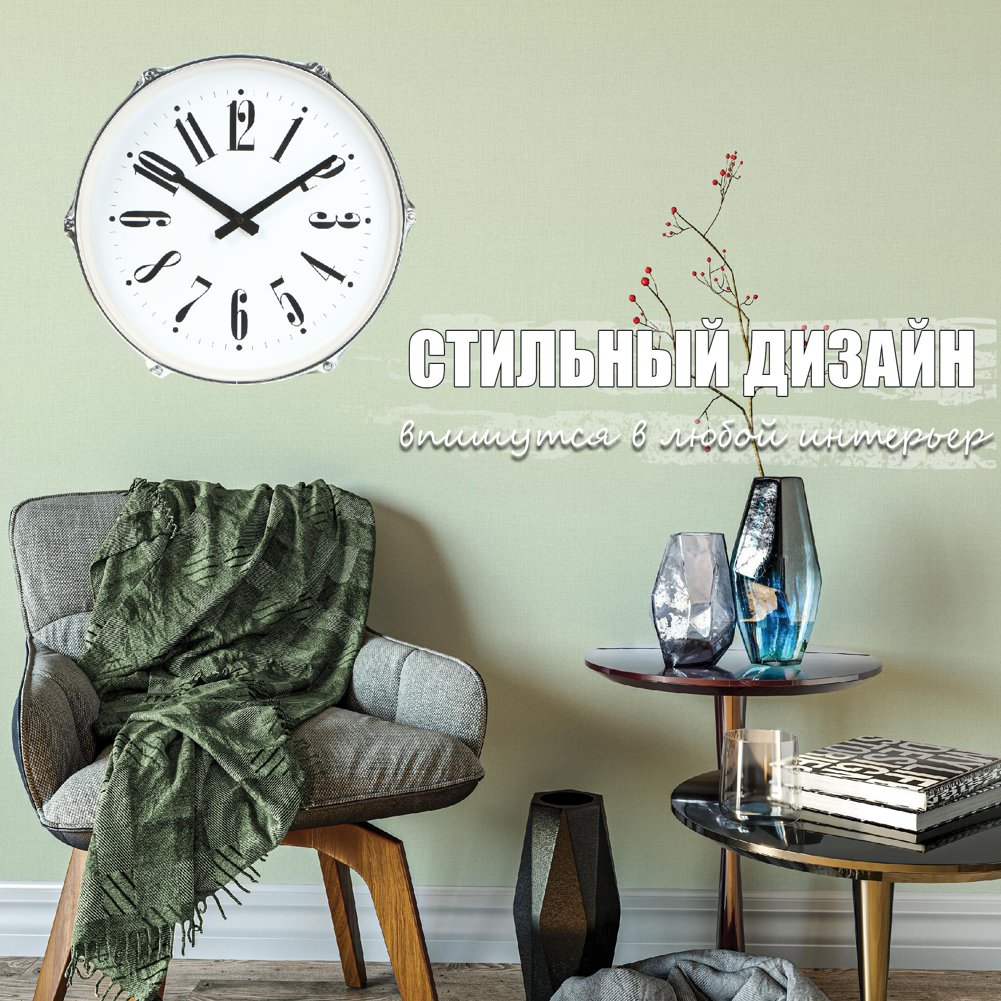 Часы настенные IsTime Drum синие 39,5х17,3х37 см Вид№2