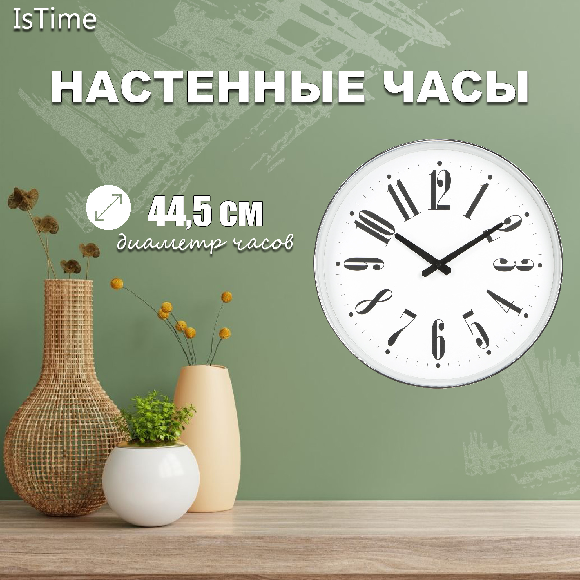 Часы настенные IsTime Drum серебряные 44,5х17,3х43,5 см Вид№3