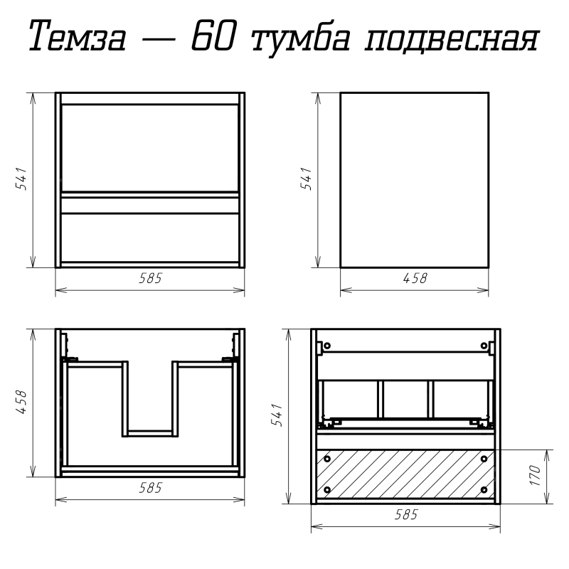 фото Тумба без раковины подвесная мисти темза - 60 с одним ящиком и нишей ( цвет сосна пасадена)