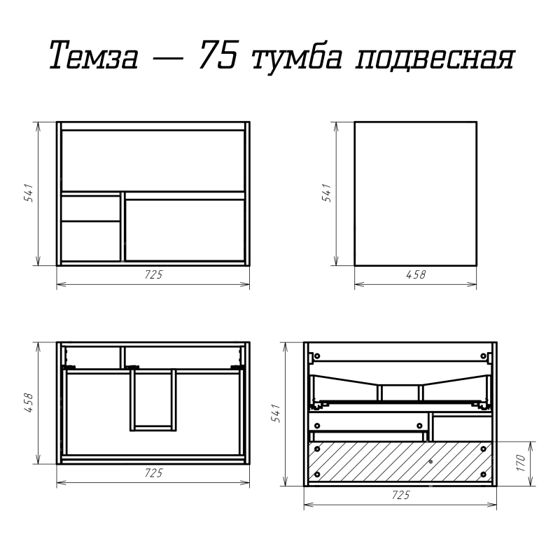 фото Тумба без раковины подвесная мисти темза - 75 с двумя ящиками и нишей ( цвет сосна пасадена)